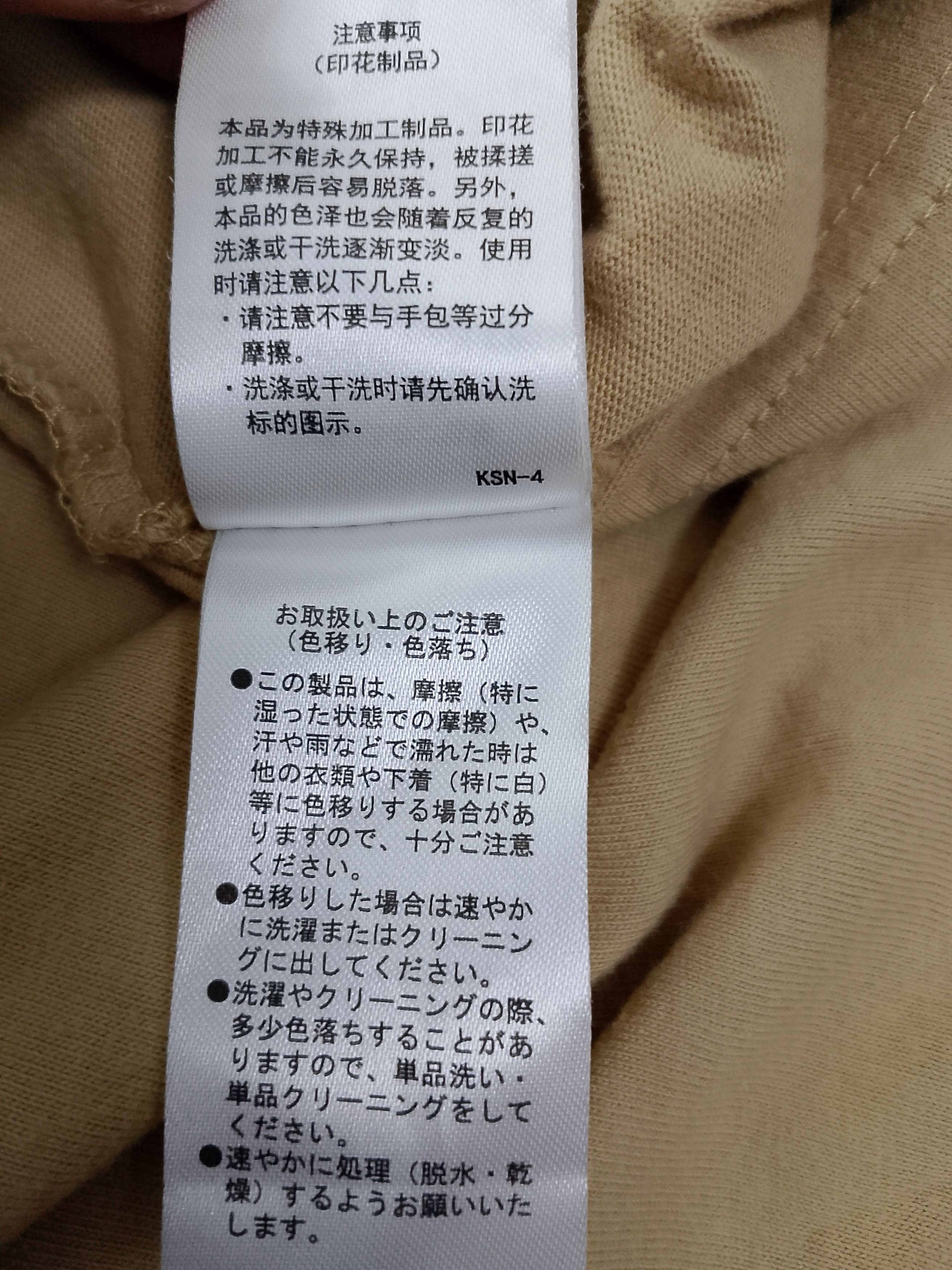 Designer EMODA SHIRT Size US M / EU 48-50 / 2 - 7 Thumbnail