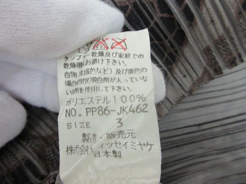 Issey Miyake issey miyake size:3 Oriental pleated coat 2505-Nextarrow Size XXS / US 00 / IT 34 - 4 Thumbnail