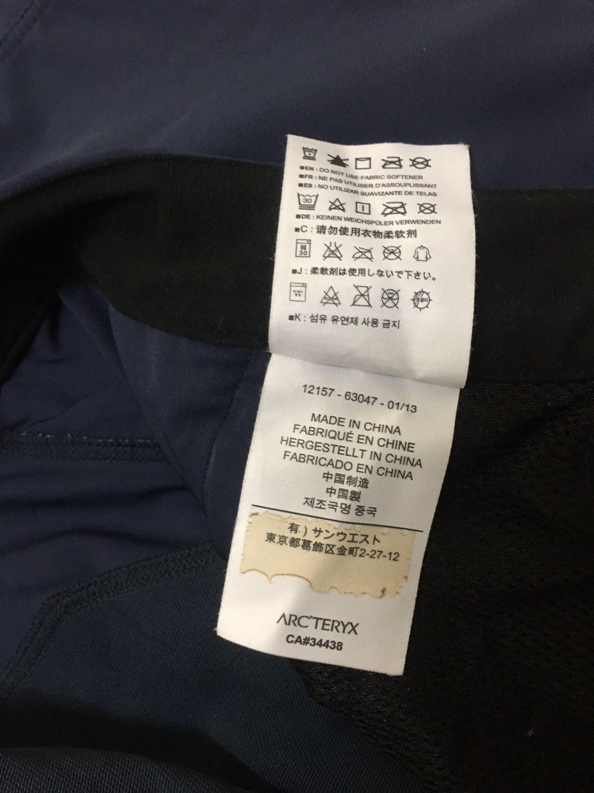 Arc'teryx Combo‼️Arc’Teryx Nylon Hiking Pant Size US 33 - 3 Thumbnail