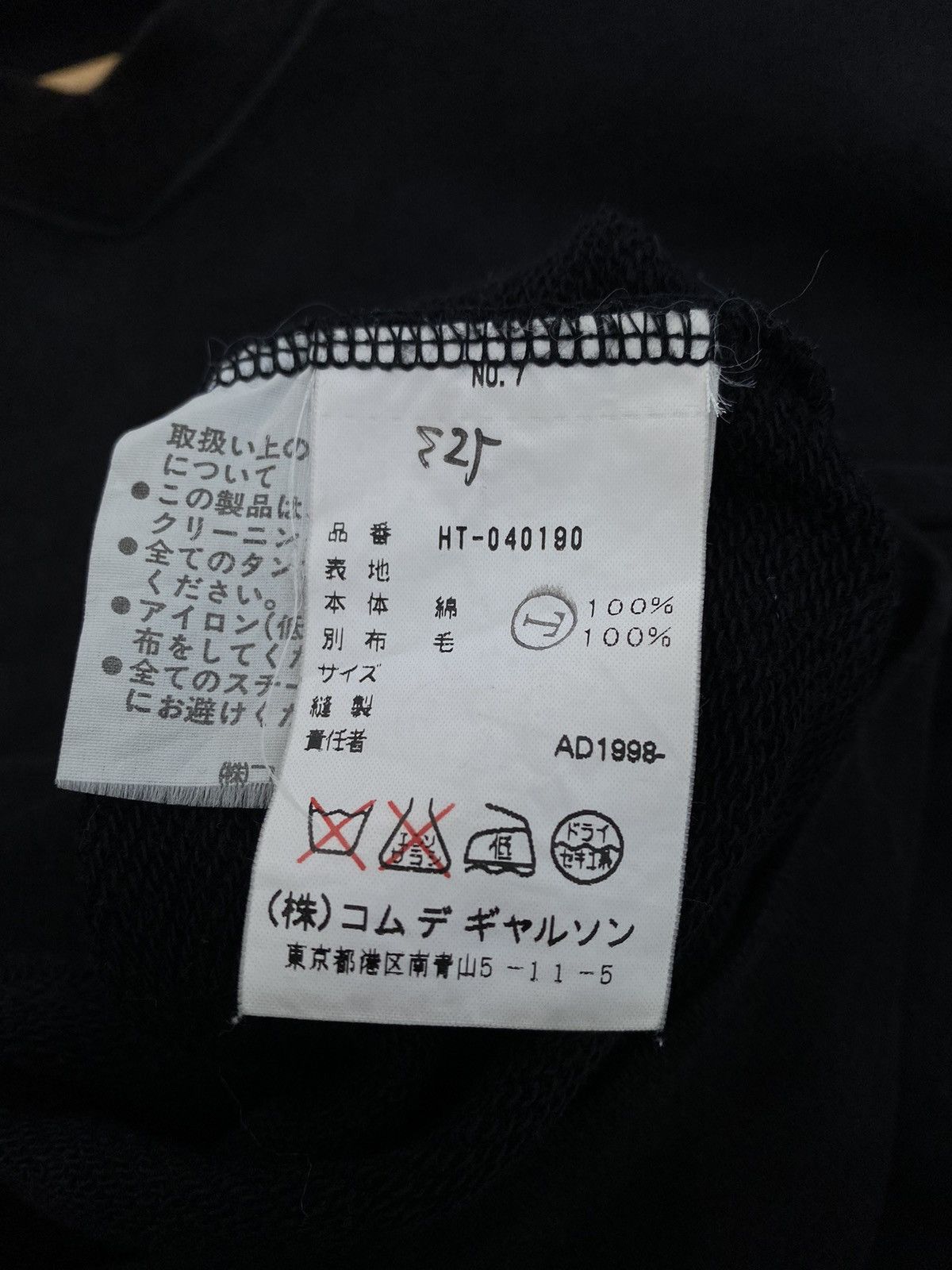 Comme des Garcons Vintage 1998 Comme des Garcons Homme Sweatshirt Size US L / EU 52-54 / 3 - 13 Thumbnail
