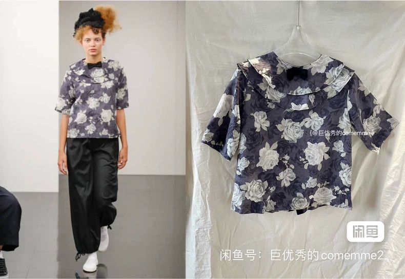 Comme des Garcons Comme Des Garcons New Chinese Style National Style Rose Wh Size M / US 6-8 / IT 42-44 - 1 Thumbnail