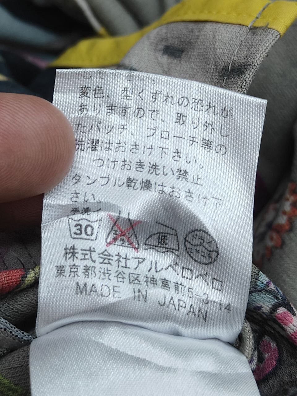 Comme des Garcons Japanese Olleborebla Printed Artwork Cardigan Size US M / EU 48-50 / 2 - 9 Thumbnail