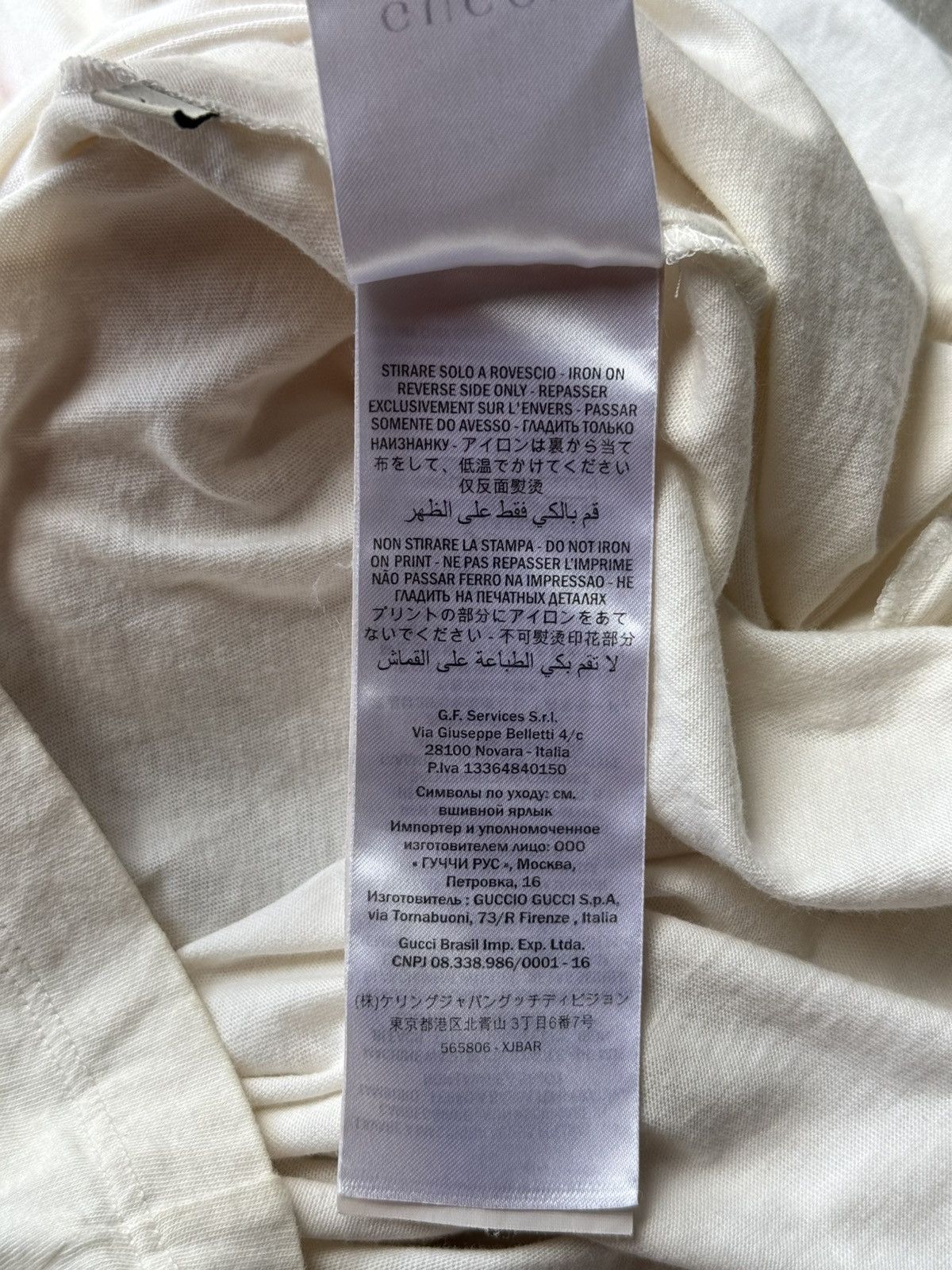 Gucci Gucci - Gg Stripes Size US XS / EU 42 / 0 - 12 Thumbnail