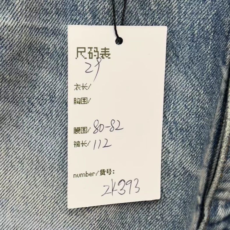 Balenciaga Balenciaga Embroidered Logo Destruction Jeans Size US 29 - 7 Thumbnail