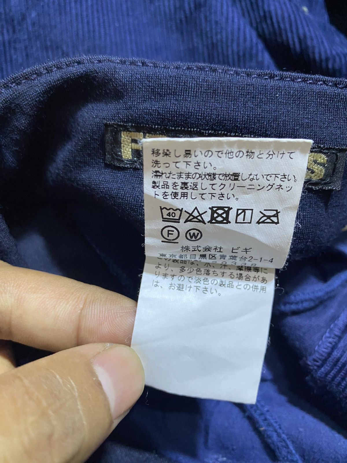 Frapbois Frapbois By Issey Miyake Corduroy pants Size 30" / US 8 / IT 44 - 8 Thumbnail