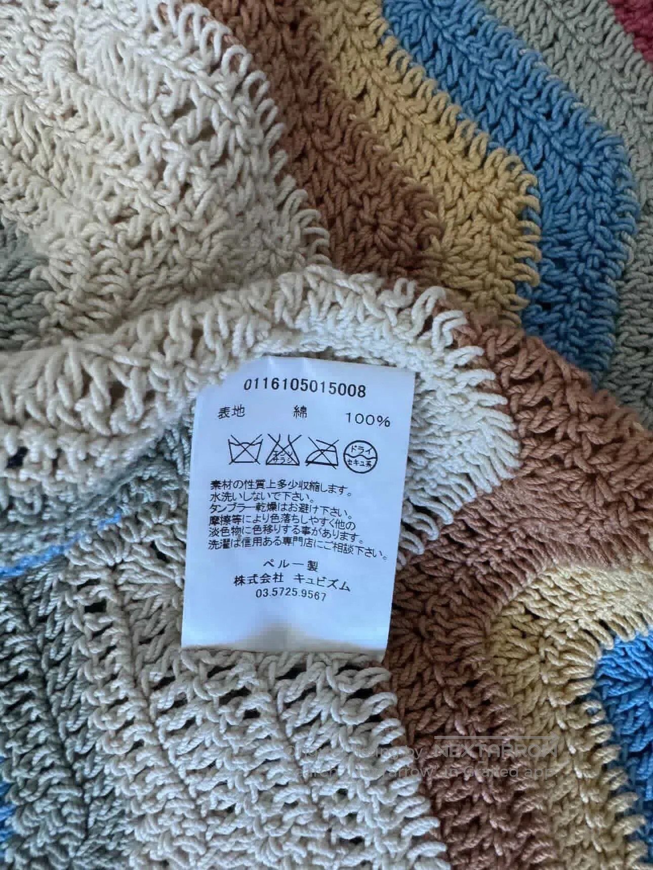 Visvim Visvim Highland Peru Knit Hoodie . Size US XXL / EU 58 / 5 - 8 Thumbnail