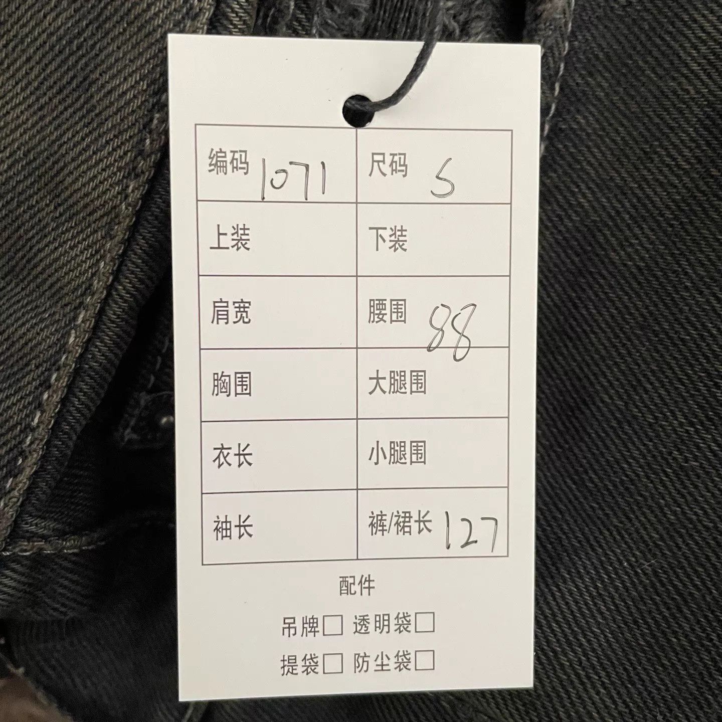 Balenciaga Balenciaga 25 Low-Rise Ripped Black Slim-Straight Jeans S Size 26" / US 2 / IT 38 - 6 Thumbnail