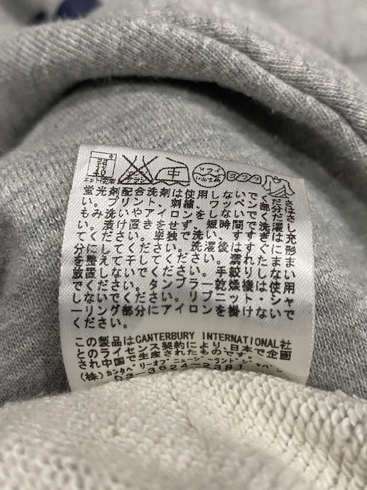 Canterbury of New Zealand Rare CANTERBURY OF NEW ZEALAND Crewneck Sweatshirt Size US XL / EU 56 / 4 - 13 Thumbnail