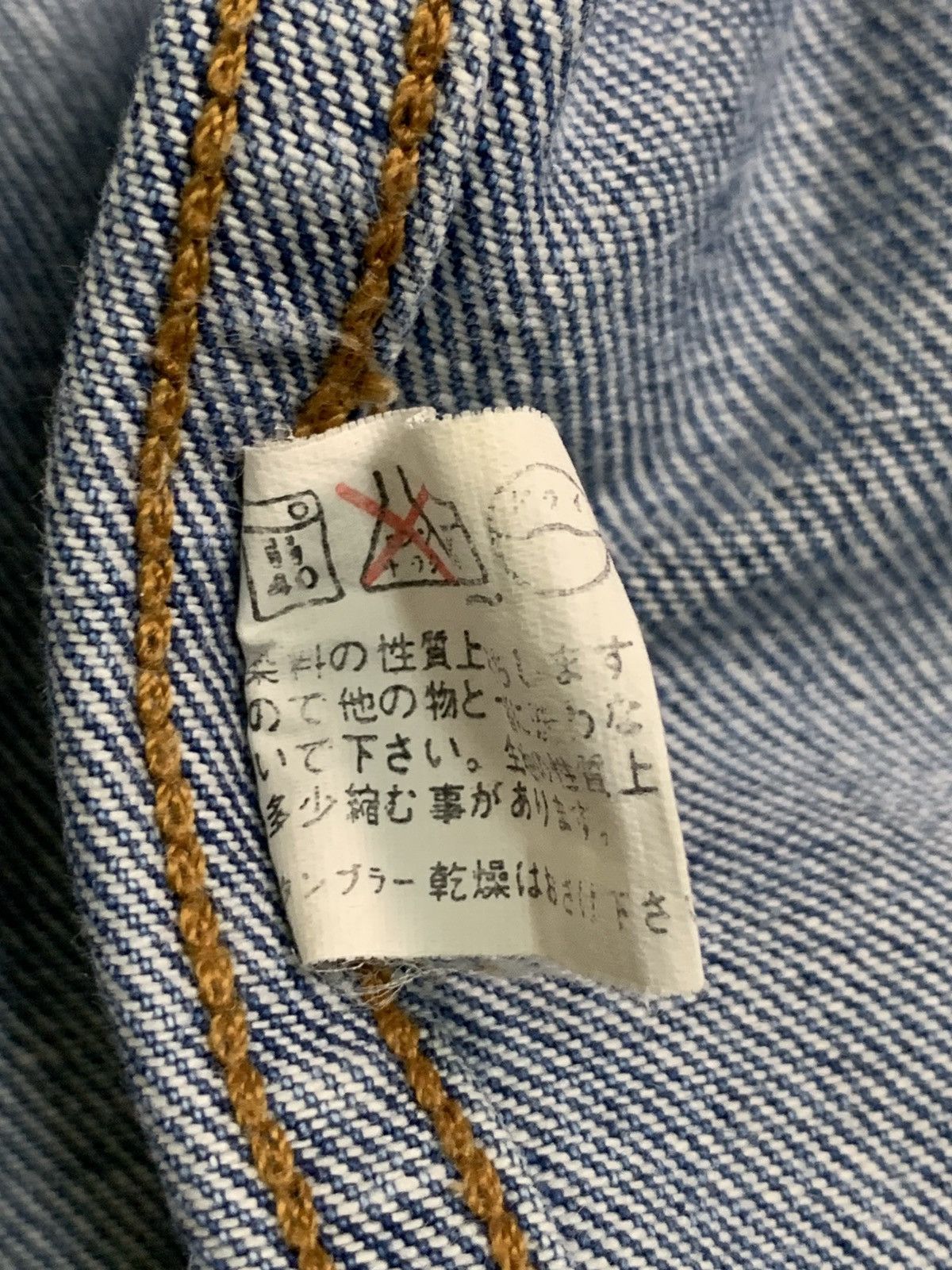 U.S. Polo Assn. Rare Vintage Polo Works Traditional Denim Chore Jacket Size US L / EU 52-54 / 3 - 6 Thumbnail