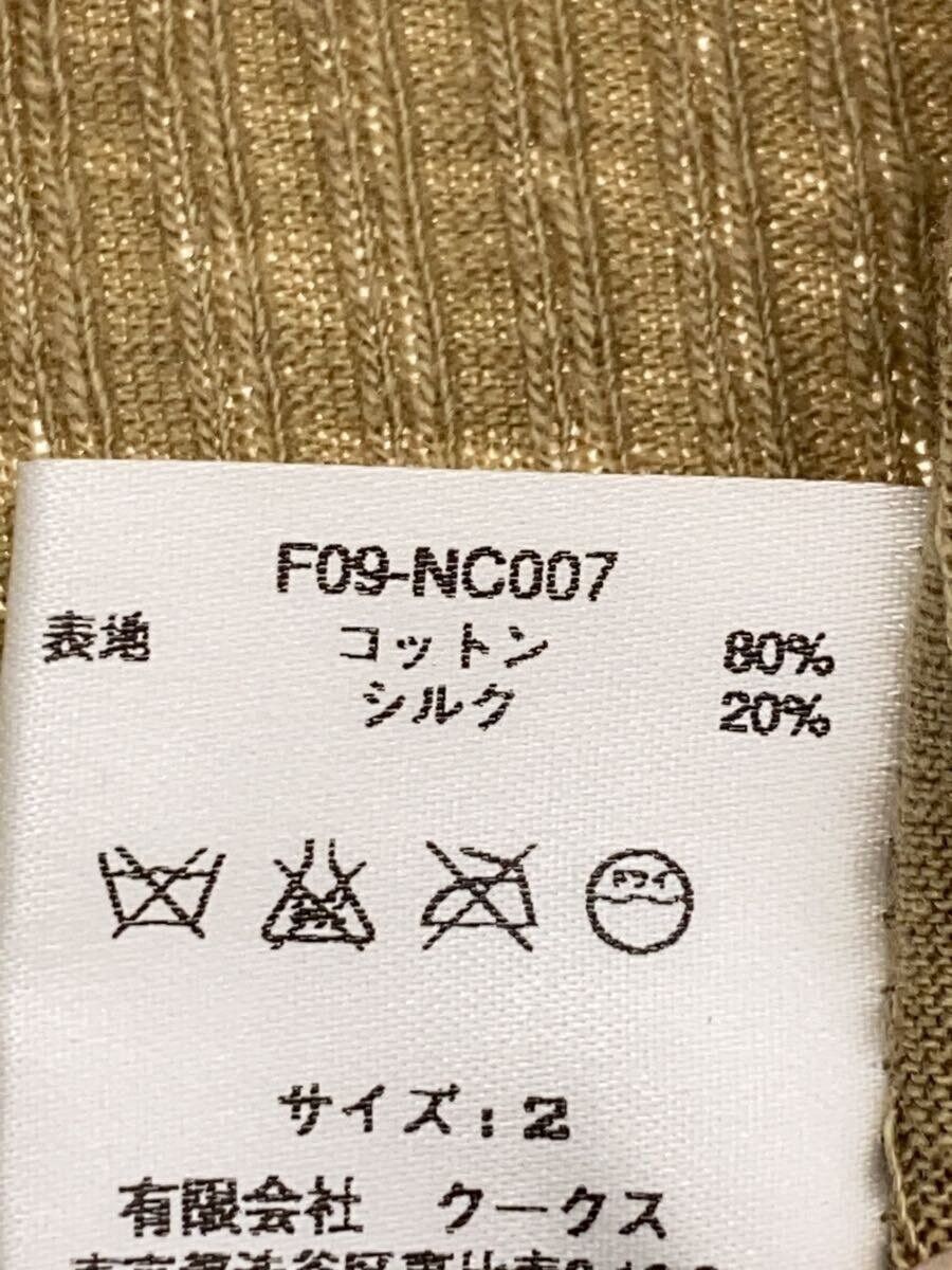 Number (N)ine AW09 Raw Hem Shirt Size US M / EU 48-50 / 2 - 5 Thumbnail