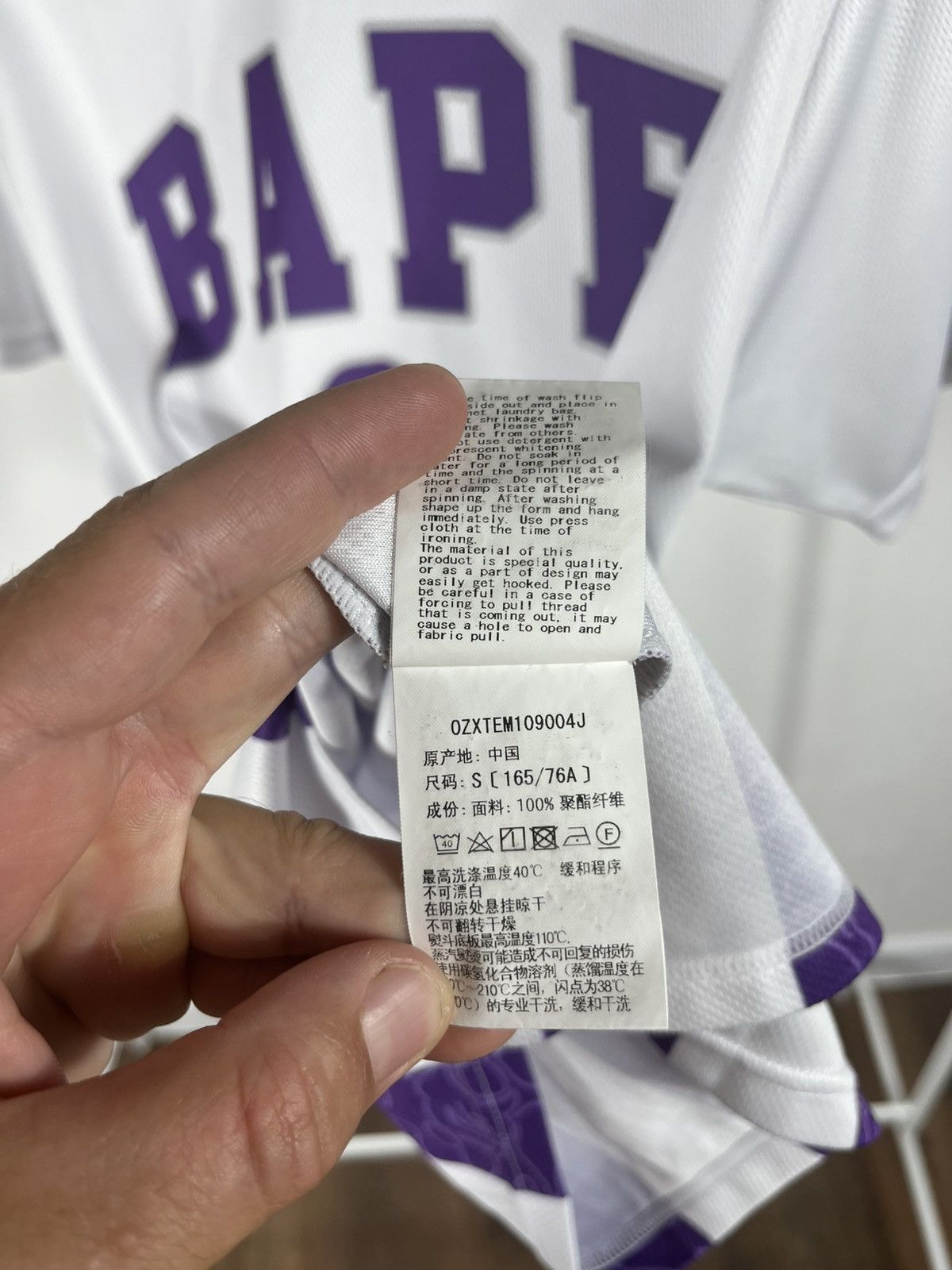 Bape BAPE A Bathing Ape White Purple Gradient Jersey Tee Size S Size US S / EU 44-46 / 1 - 13 Thumbnail