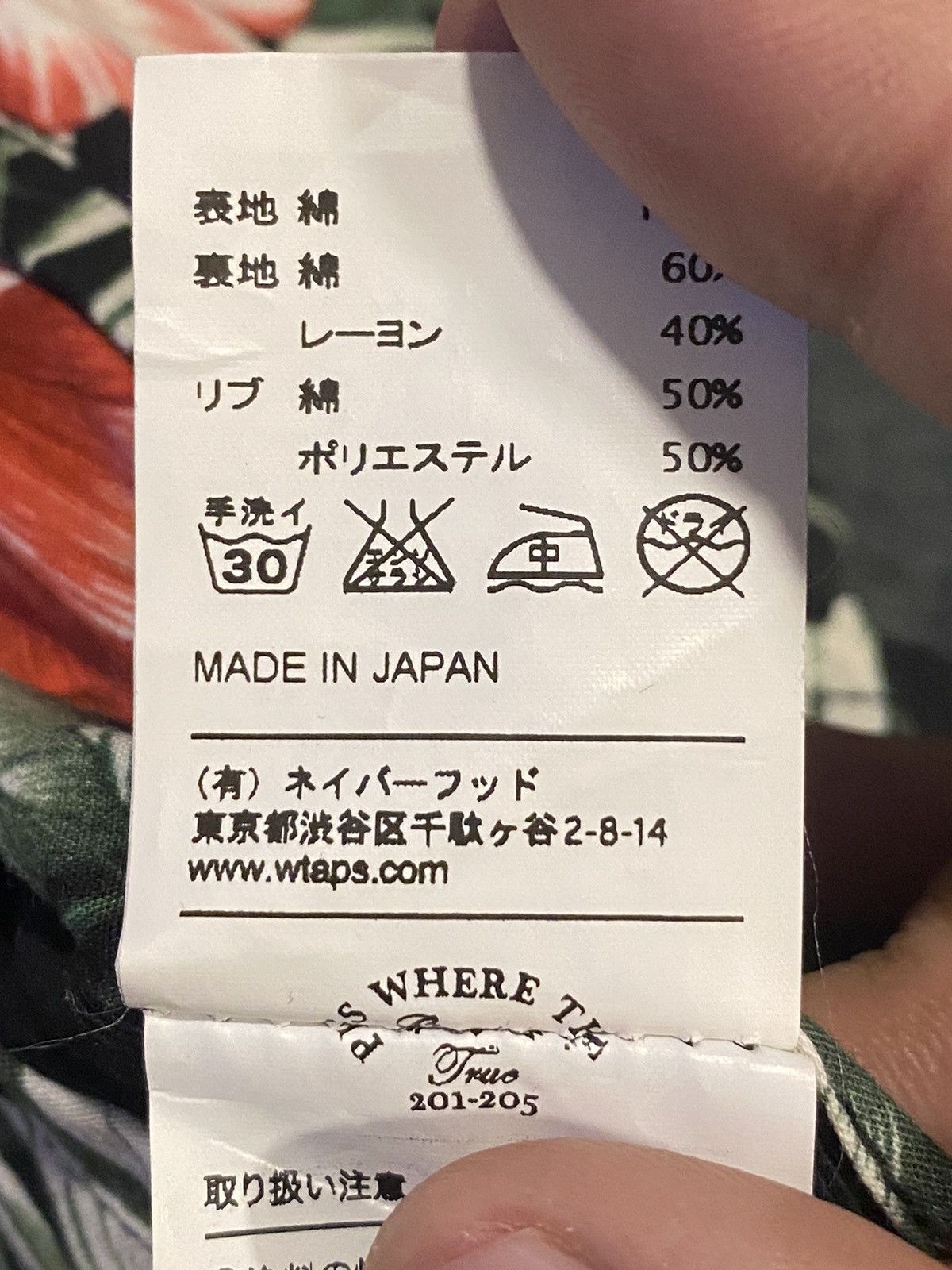 Japanese Brand × Wtaps WTAPS SS15 REVERSIBLE WESTPOINT VARSITY/TEAM JACKET Size US L / EU 52-54 / 3 - 13 Thumbnail