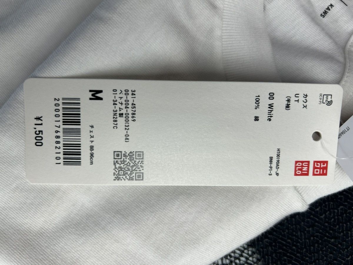 Kaws Kaws T-shirt Size US M / EU 48-50 / 2 - 7 Thumbnail