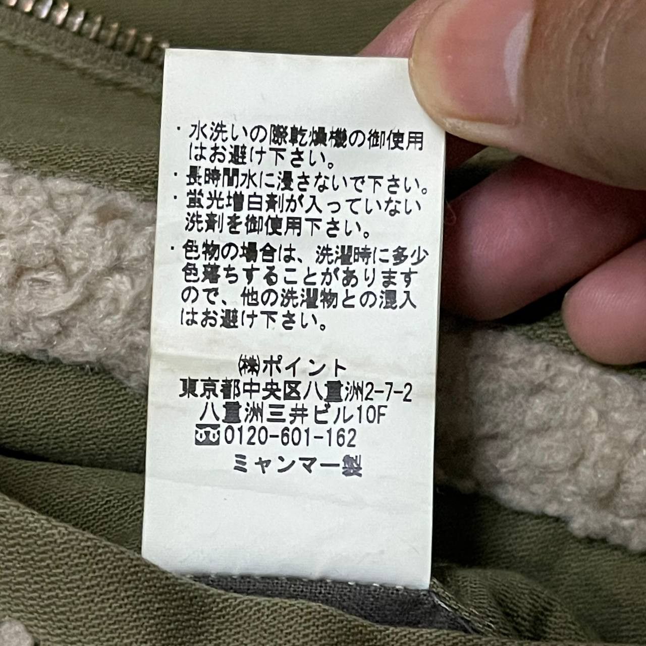 Global Work Vintage Global Work N1 Deck Military Style Jacket Size US M / EU 48-50 / 2 - 13 Thumbnail
