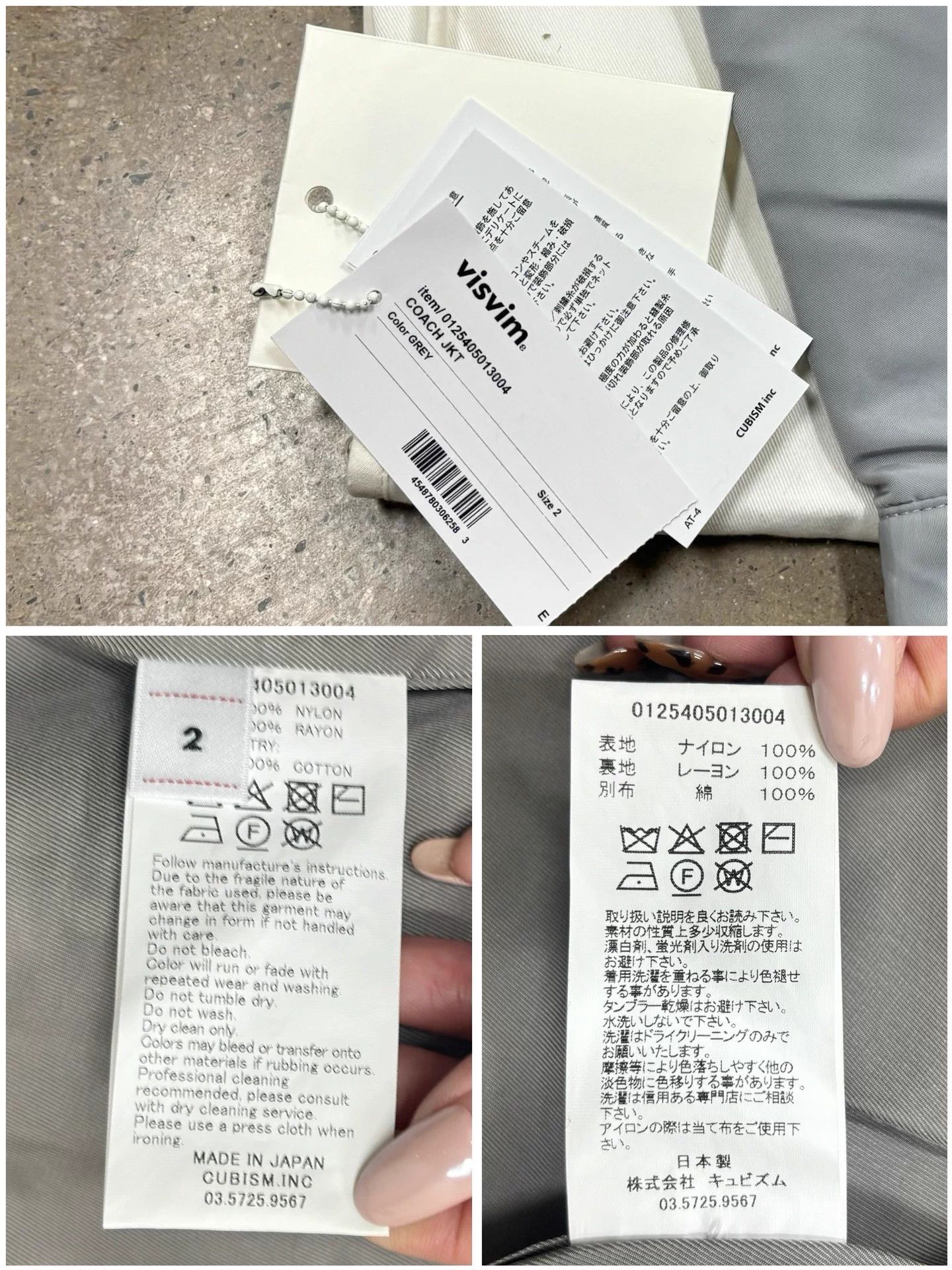Visvim Visvim 25aw Motors Coach Jacket, Outerwear Size US M / EU 48-50 / 2 - 7 Thumbnail