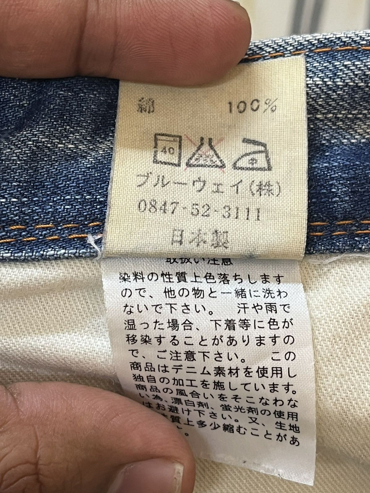 Japan Blue × Le Grande Bleu (L.G.B.) Vintage Blue Way Whiskers Grunge Faded Denim Size US 30 / EU 46 - 12 Thumbnail