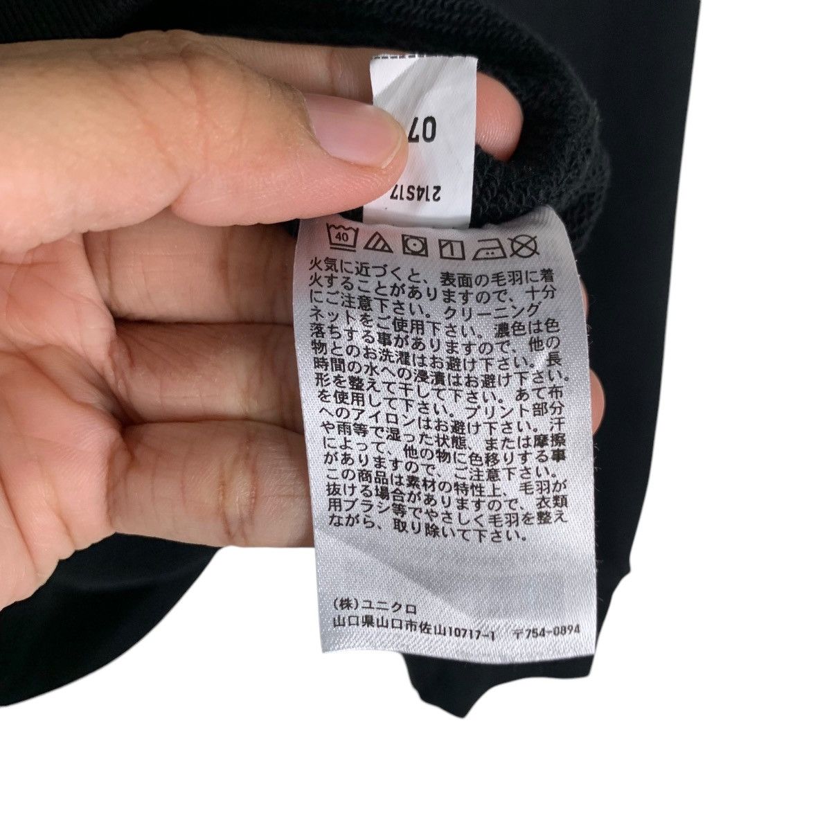 Japanese Brand MUSEE DU LOUVRE Graphics Printed Pullover Hoodies #1433-C65 Size US S / EU 44-46 / 1 - 16 Thumbnail