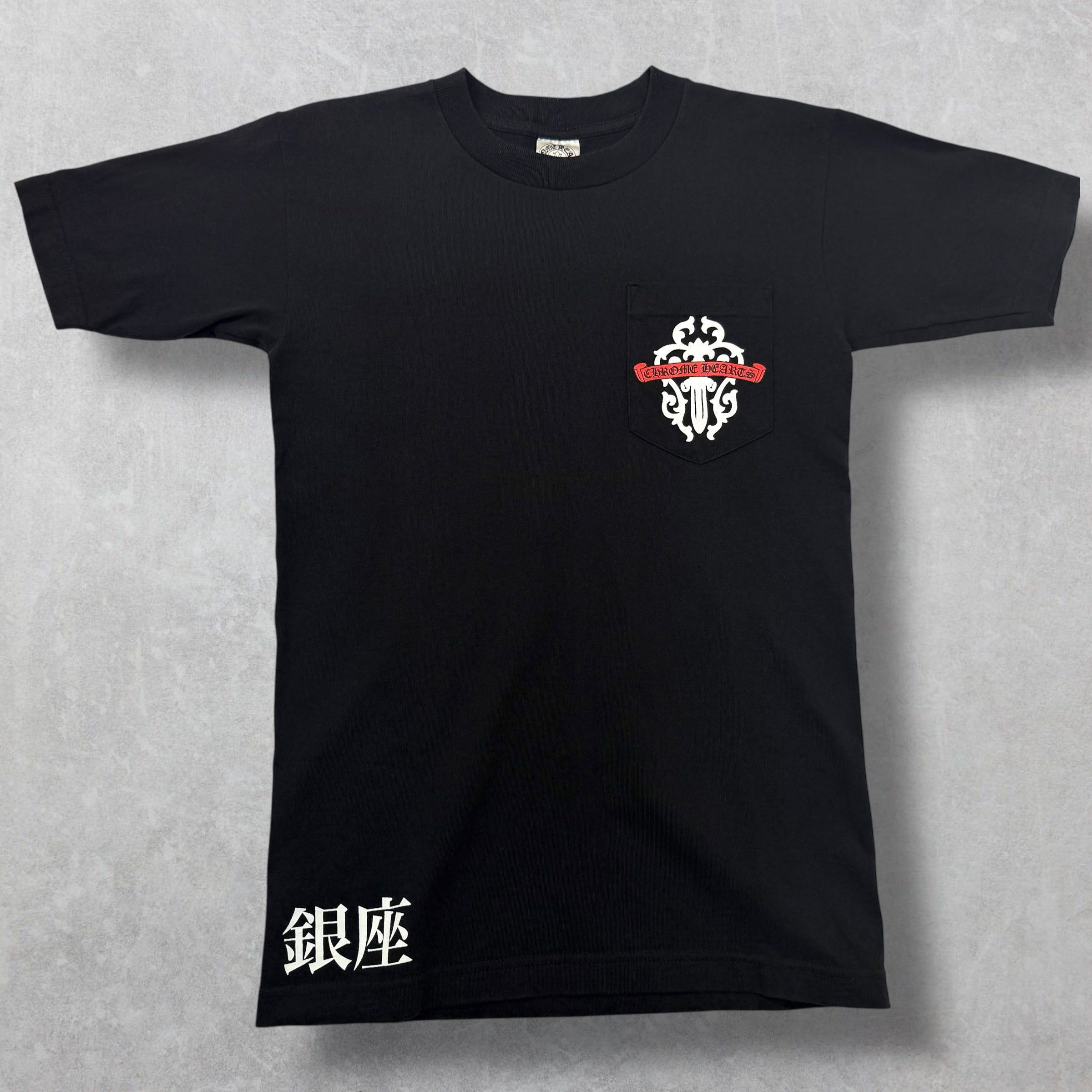 Chrome Hearts Vintage Chrome Hearts Ginza Tokyo Tee S Size US S / EU 44-46 / 1 - 2 Thumbnail
