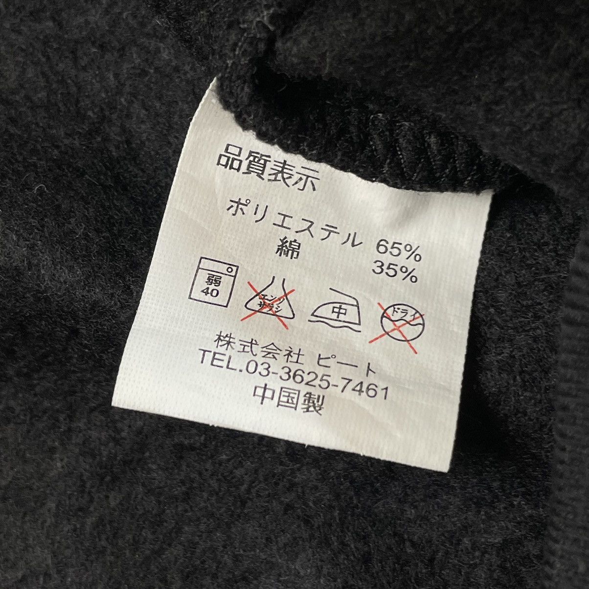 If Six Was Nine × Japanese Brand Vintage Impala Poem Sweatshirt Size US L / EU 52-54 / 3 - 10 Thumbnail