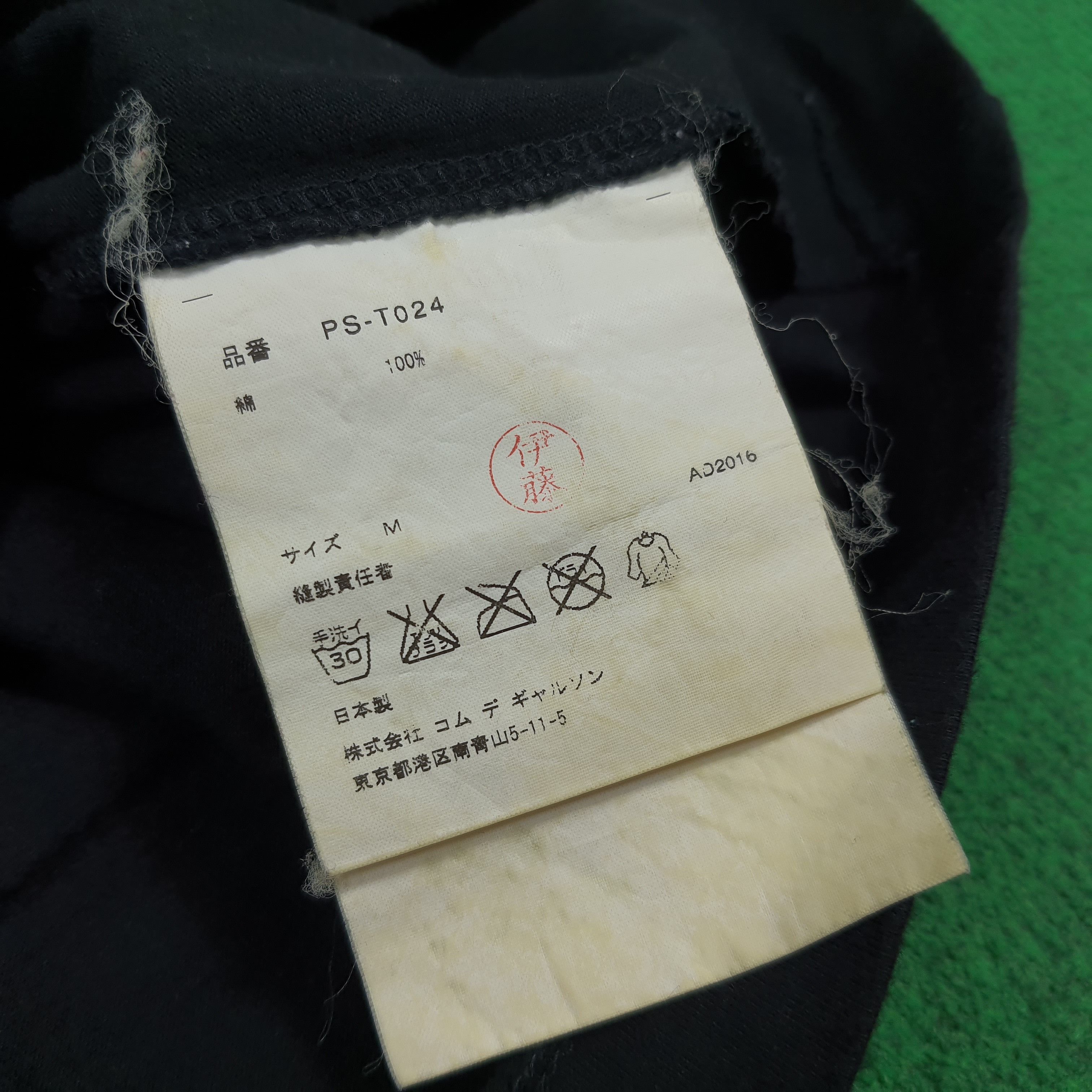 Comme des Garcons Homme Vintage 90s Comme Des Garcons Quotes Japan Tshirt C299N19 Size US M / EU 48-50 / 2 - 7 Thumbnail