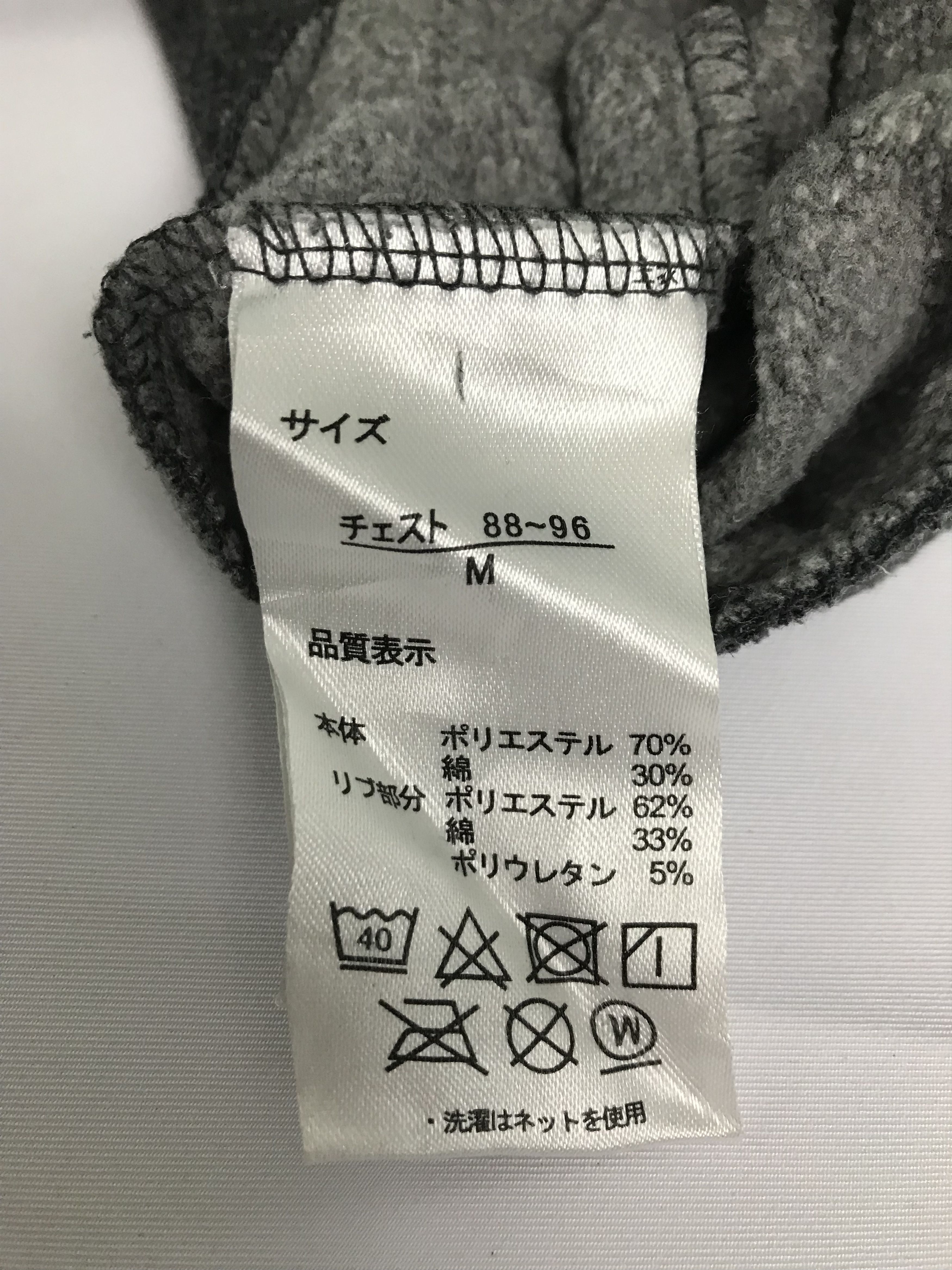 Other Original Outdoor Sweatshirt Size US M / EU 48-50 / 2 - 6 Thumbnail