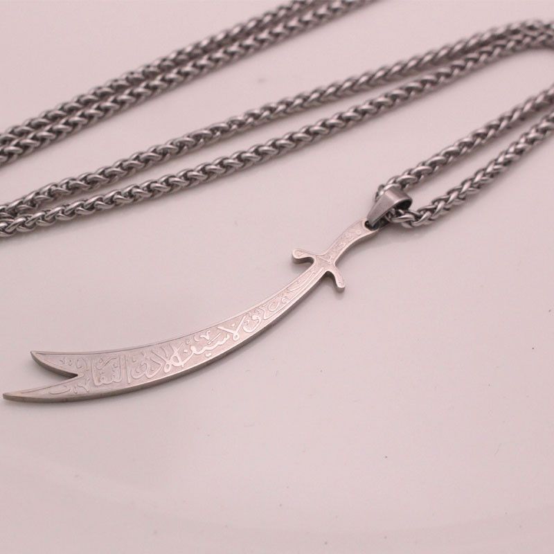 Jewelry Engraved Ali Zulfiqar Sword Stainless Steel Necklace Size ONE SIZE - 4 Thumbnail