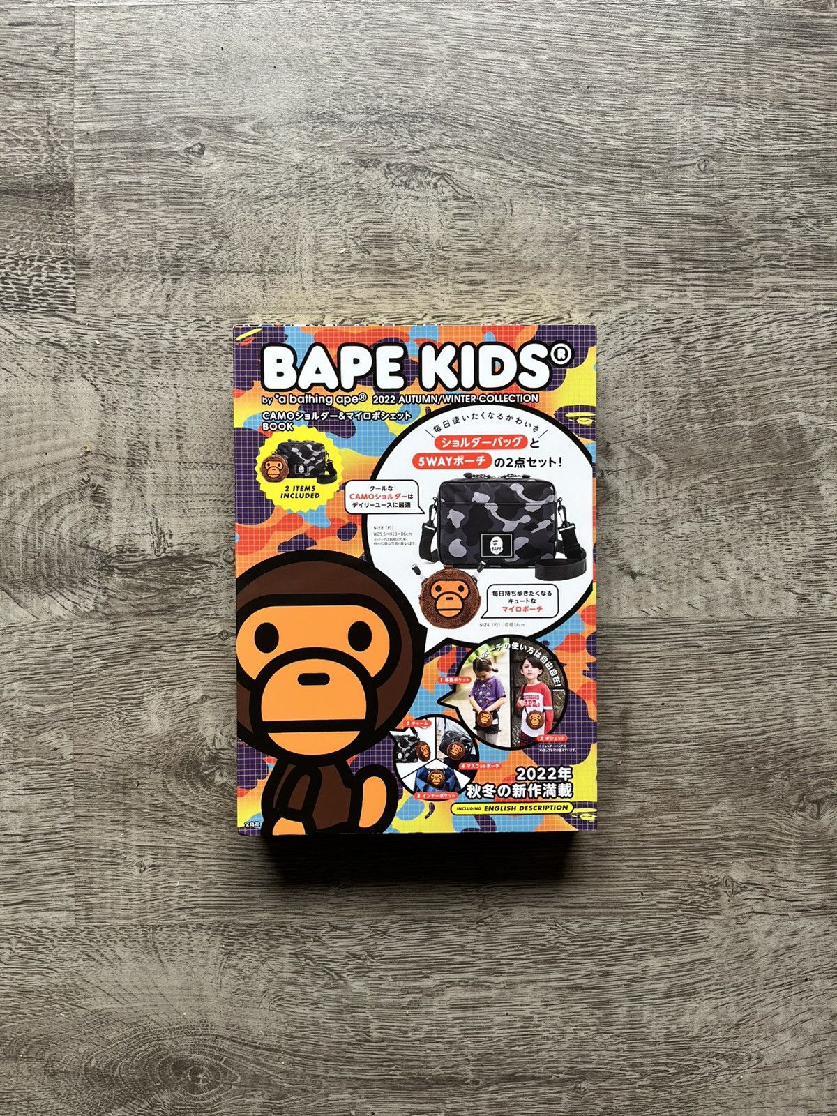 Bape Bape Magazine AW2022 Size ONE SIZE - 1 Thumbnail