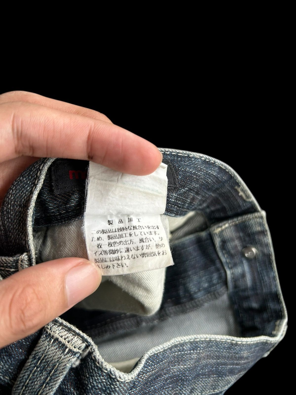 If Six Was Nine × Japanese Brand × Le Grande Bleu (L.G.B.) 🔥FLARE🔥 RUSTY MADE IN JAPAN Distressed Denim Size US 29 - 5 Thumbnail