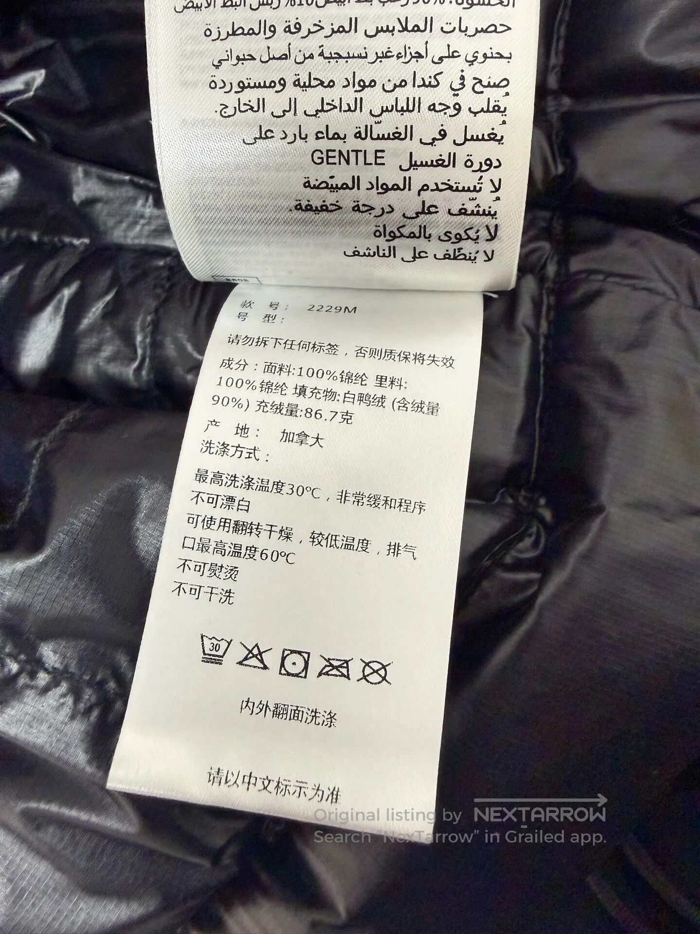 Canada Goose Canada Goose Black Down Vest. Size US XL / EU 56 / 4 - 6 Thumbnail