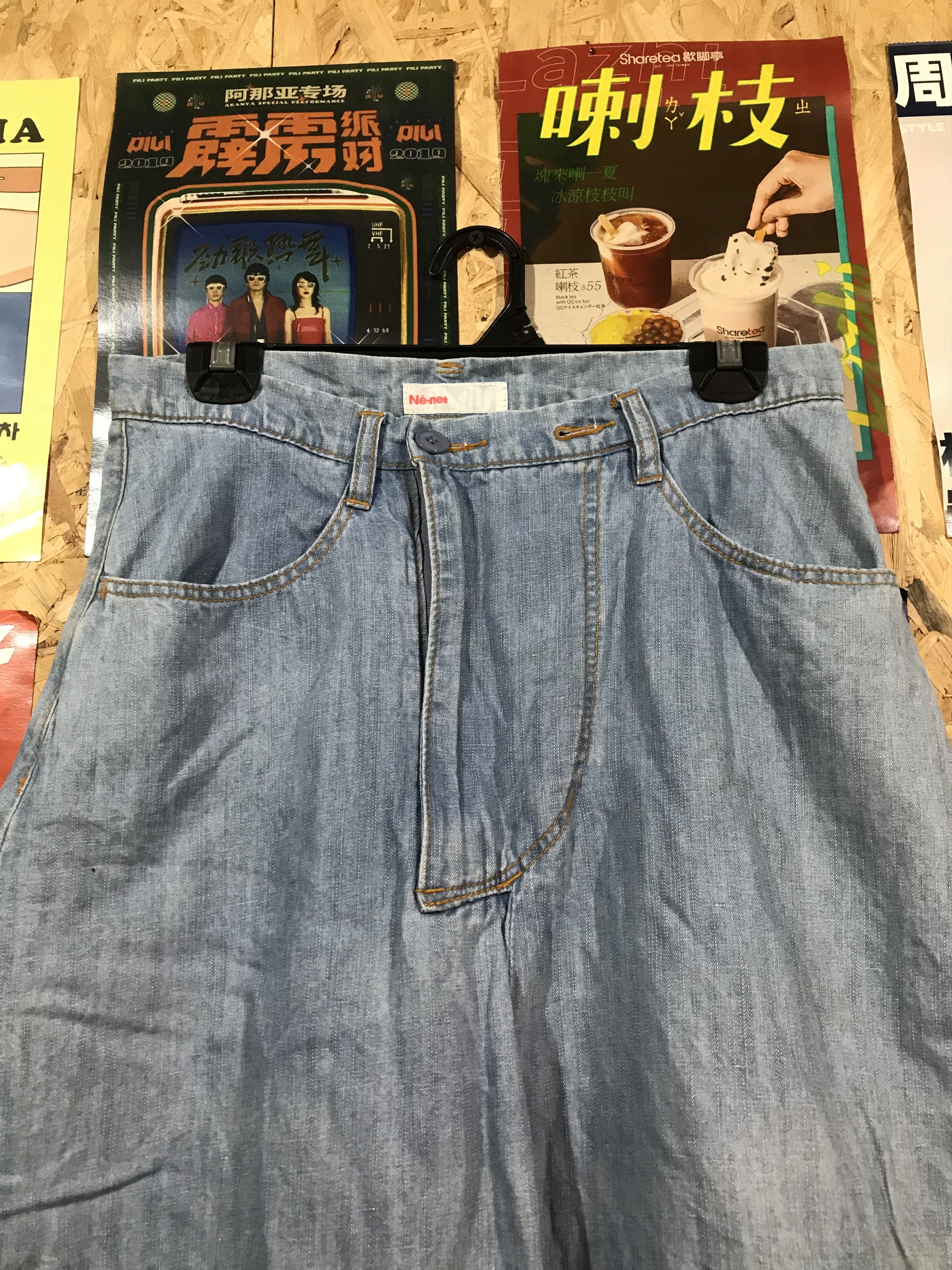 Nenet Issey Miyake Jeans Pant