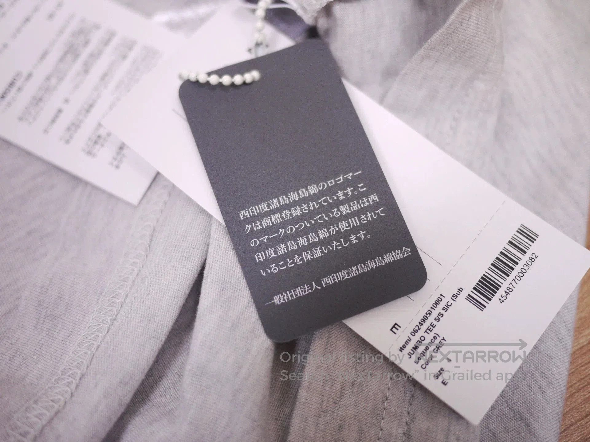 Visvim Gray 'Subsequence' Short Sleeve T-Shirt. Size US S / EU 44-46 / 1 - 7 Thumbnail