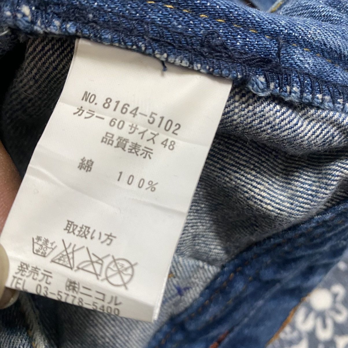 Nicole Club NCFM Denim Hybrid Flare Jeans Size US 34 / EU 50 - 21 Thumbnail
