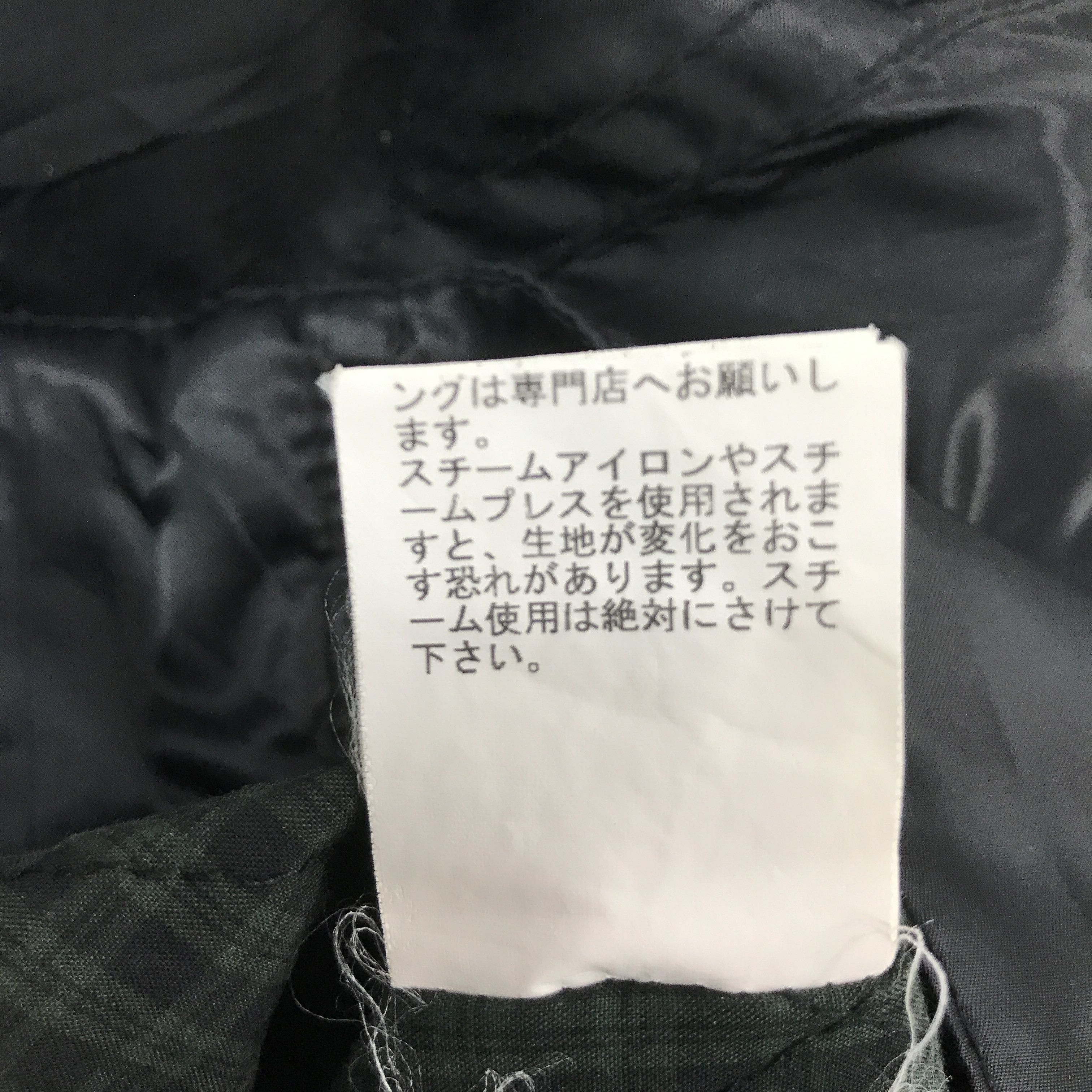 If Six Was Nine × Japanese Brand × PPFM PPFM JAPAN BLACK BONDAGE DESIGN JACKET Size US S / EU 44-46 / 1 - 14 Thumbnail