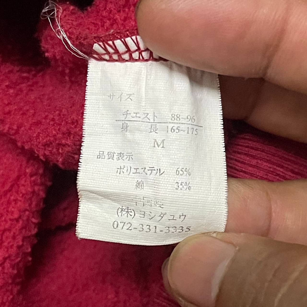 Peanuts Vintage Peanuts Snoopy Crewneck Sweatshirt Jumper Size US M / EU 48-50 / 2 - 5 Thumbnail
