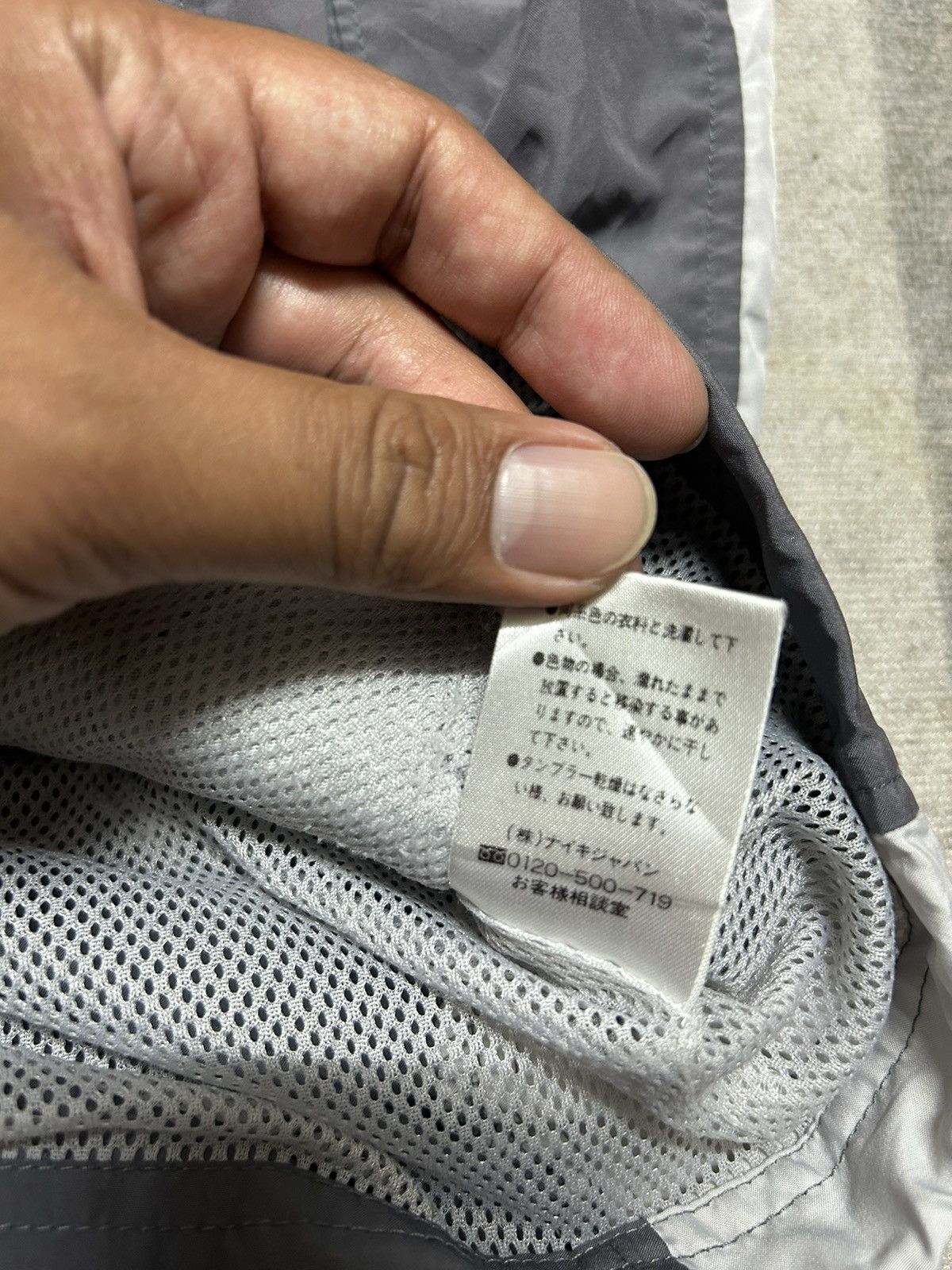 Nike × Vintage Nike windbreaker Size US XL / EU 56 / 4 - 7 Thumbnail