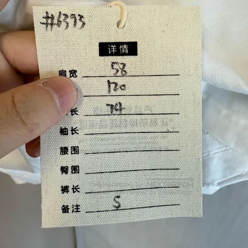 Balenciaga Balenciaga Cursive Classic Short Sleeve Versatile Size US S / EU 44-46 / 1 - 5 Thumbnail