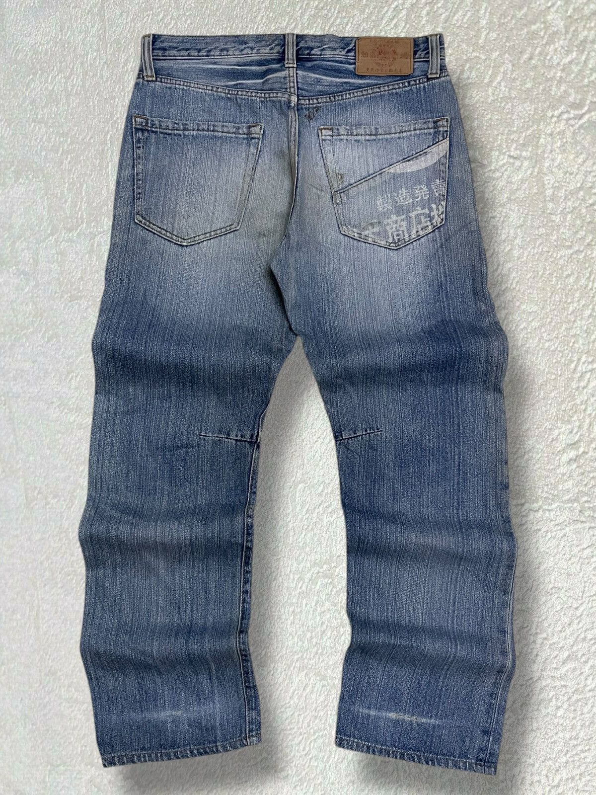 Hysteric Glamour Vintage 1990s Japan Designer Trash Karakuri Yakuza Denim Size US 32 / EU 48 - 10 Thumbnail