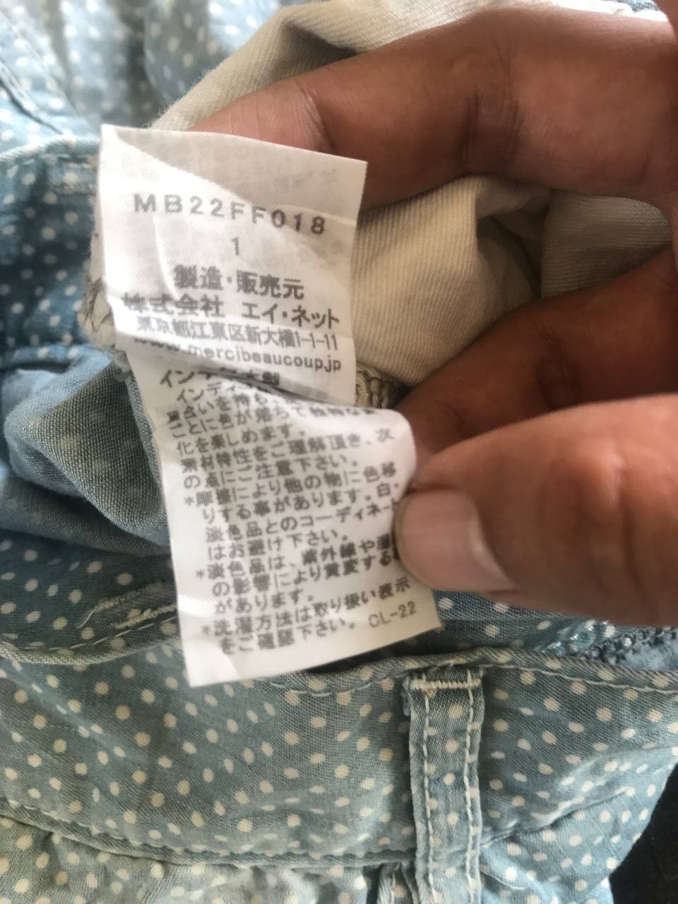 Issey Miyake × Japanese Brand × mercibeaucoup Mercibeaucoup Issey Miyake Drop Crotch Pants Size US 29 - 5 Thumbnail