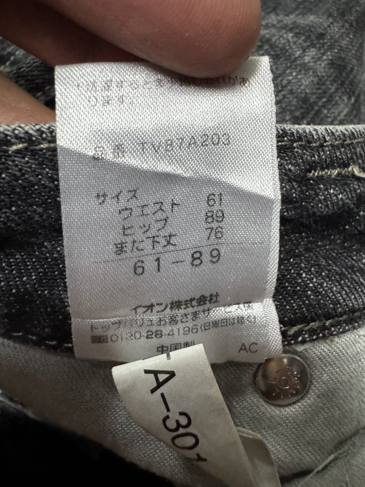 If Six Was Nine FLARED VINTAGE Y2K CLAWMARK WASHED BOOTCUT DENIM Size US 26 / EU 42 - 7 Thumbnail