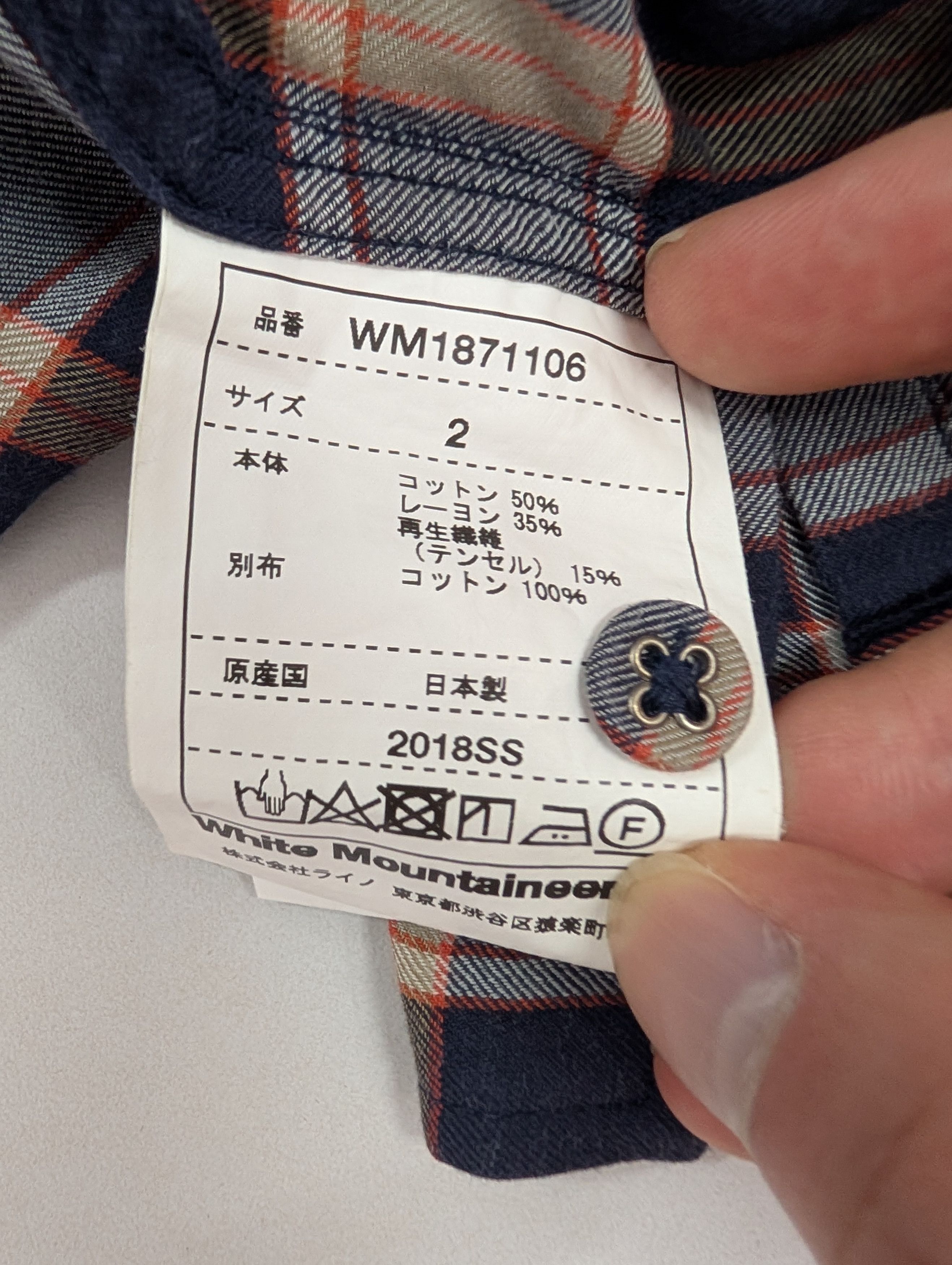 White Mountaineering White Mountaineering Multicolor Flannel Shirt Size US M / EU 48-50 / 2 - 6 Thumbnail
