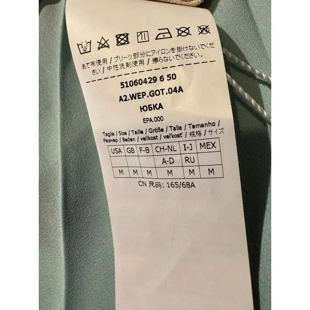 Max Mara Skirt, Max Mara Size 26" / US 2 / IT 38 - 5 Thumbnail