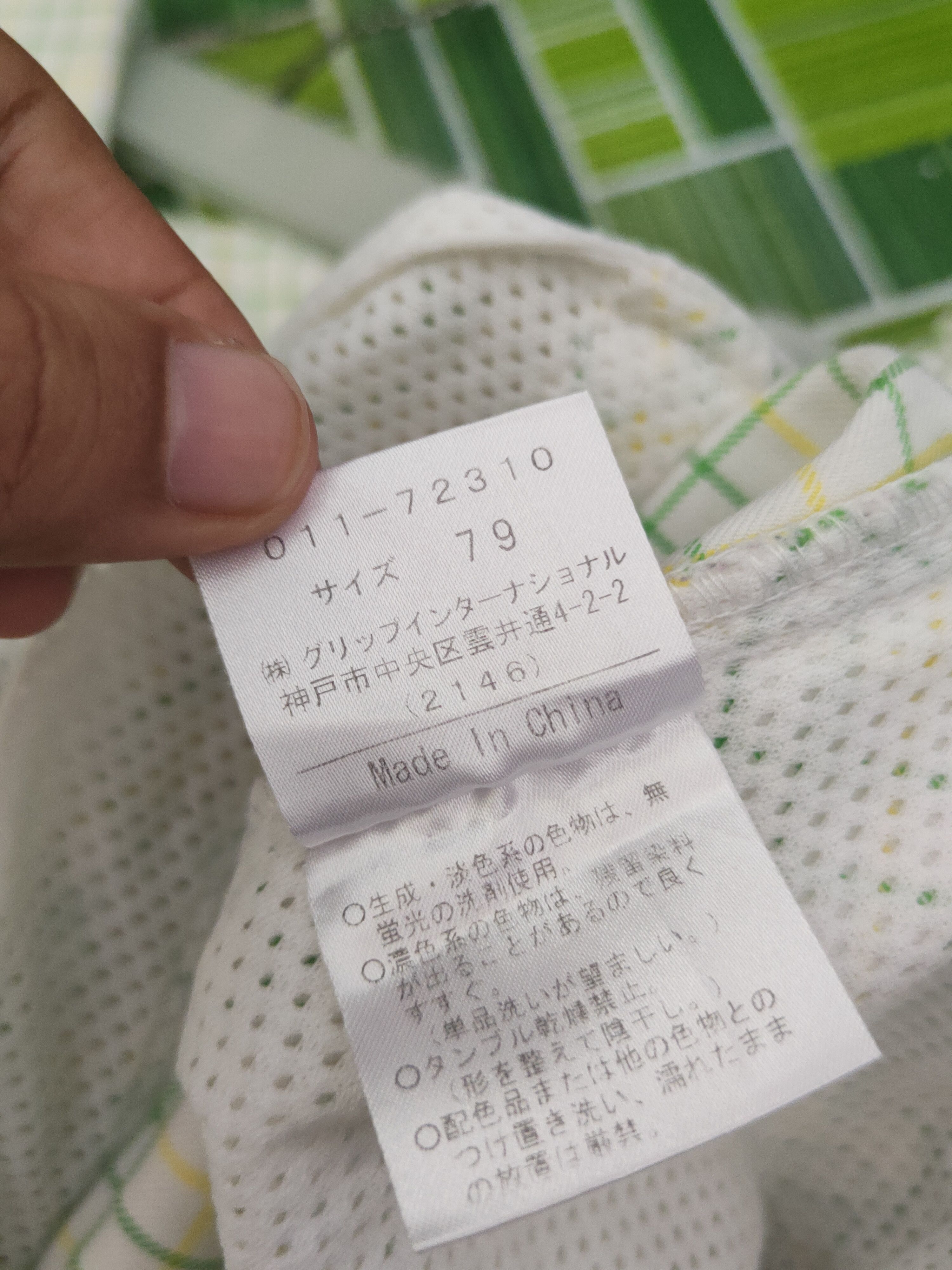 Japanese Brand DL Viva Heart White Green Multipocket Cargo Pants #1874 Size 30" / US 8 / IT 44 - 12 Thumbnail