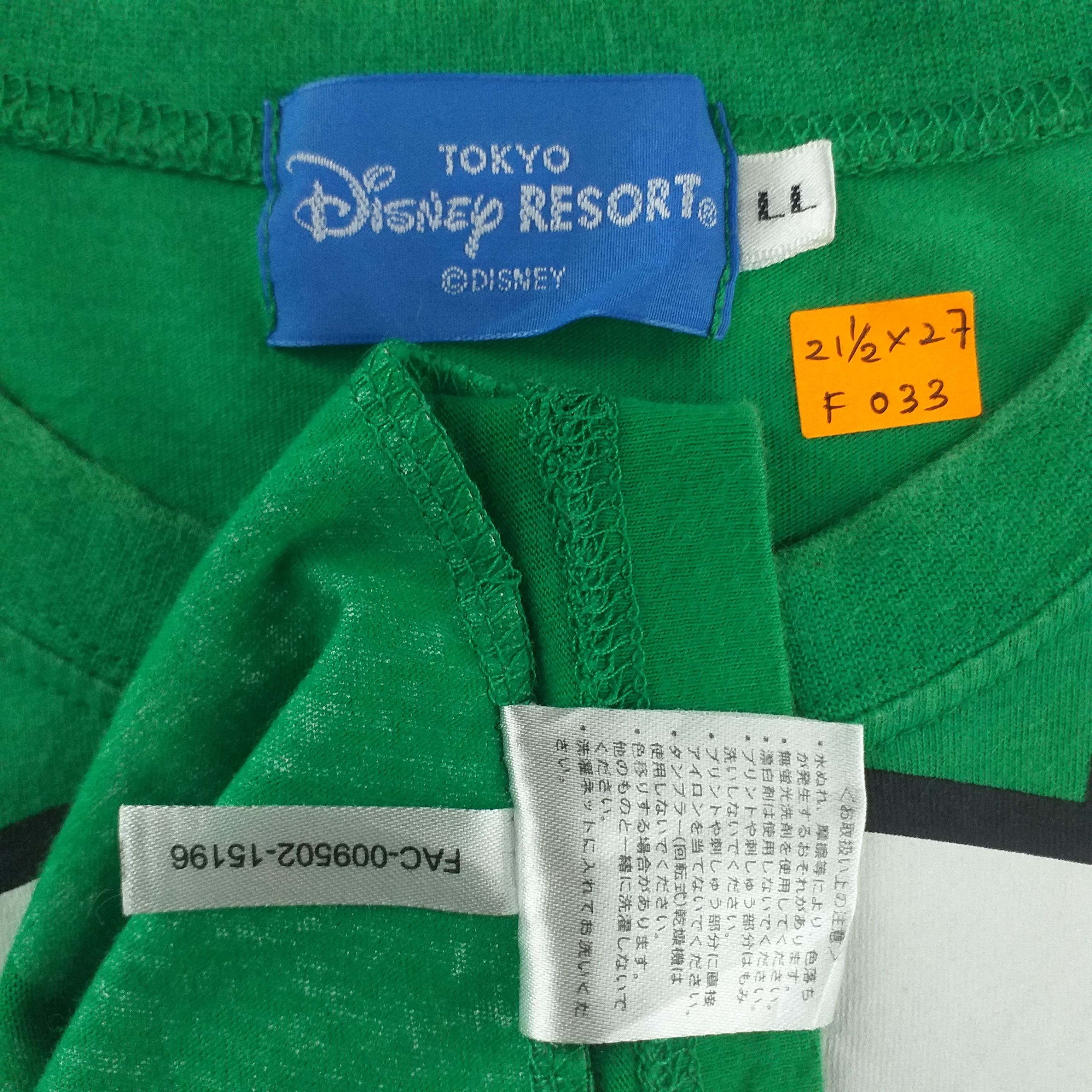 Cartoon Network Goofy Disney Resort Over Print LLarge Tshirt -F033 Size US L / EU 52-54 / 3 - 5 Thumbnail