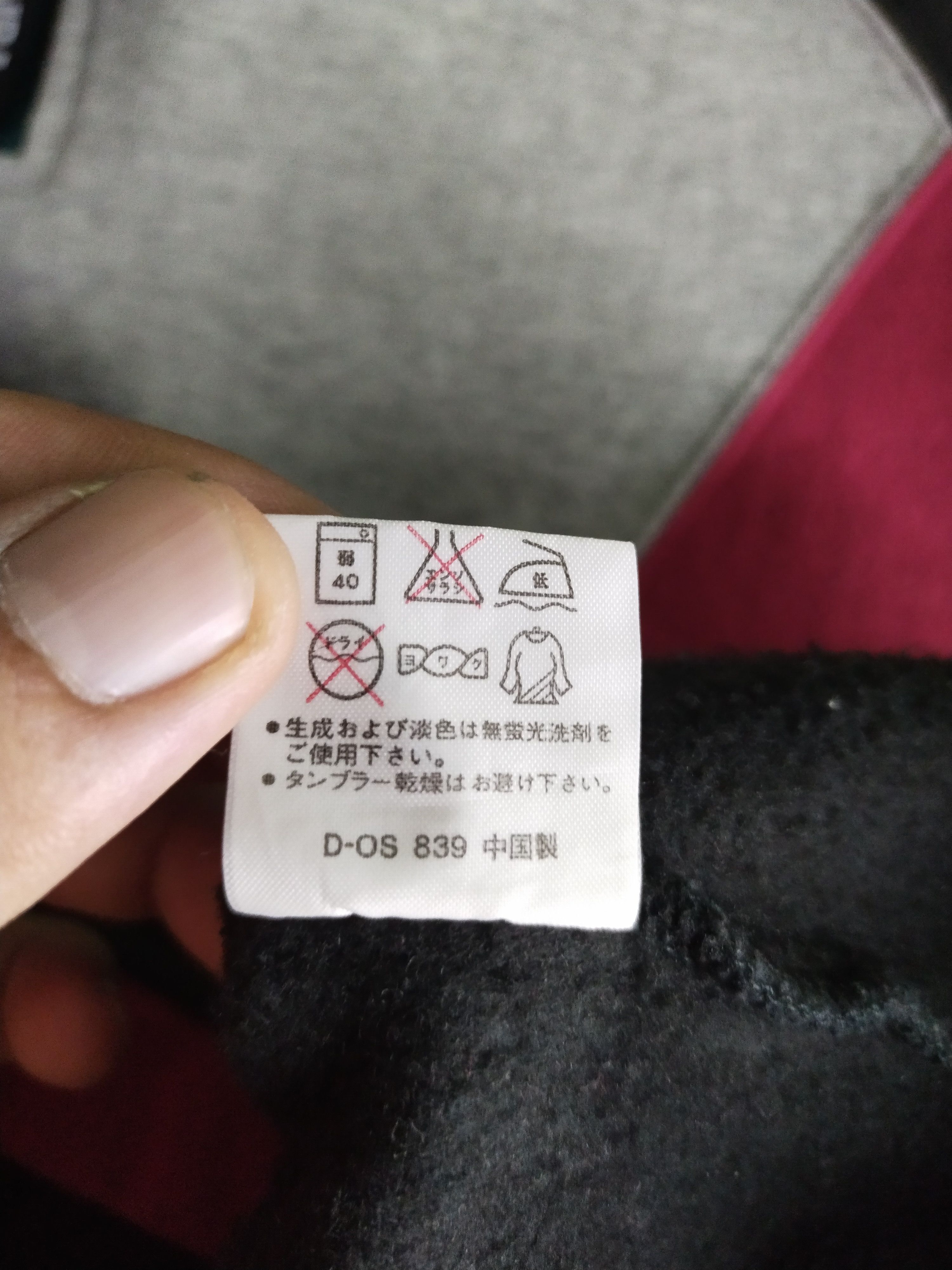 NBA × Vintage Vintage NBA HalfZipper Size US M / EU 48-50 / 2 - 12 Thumbnail