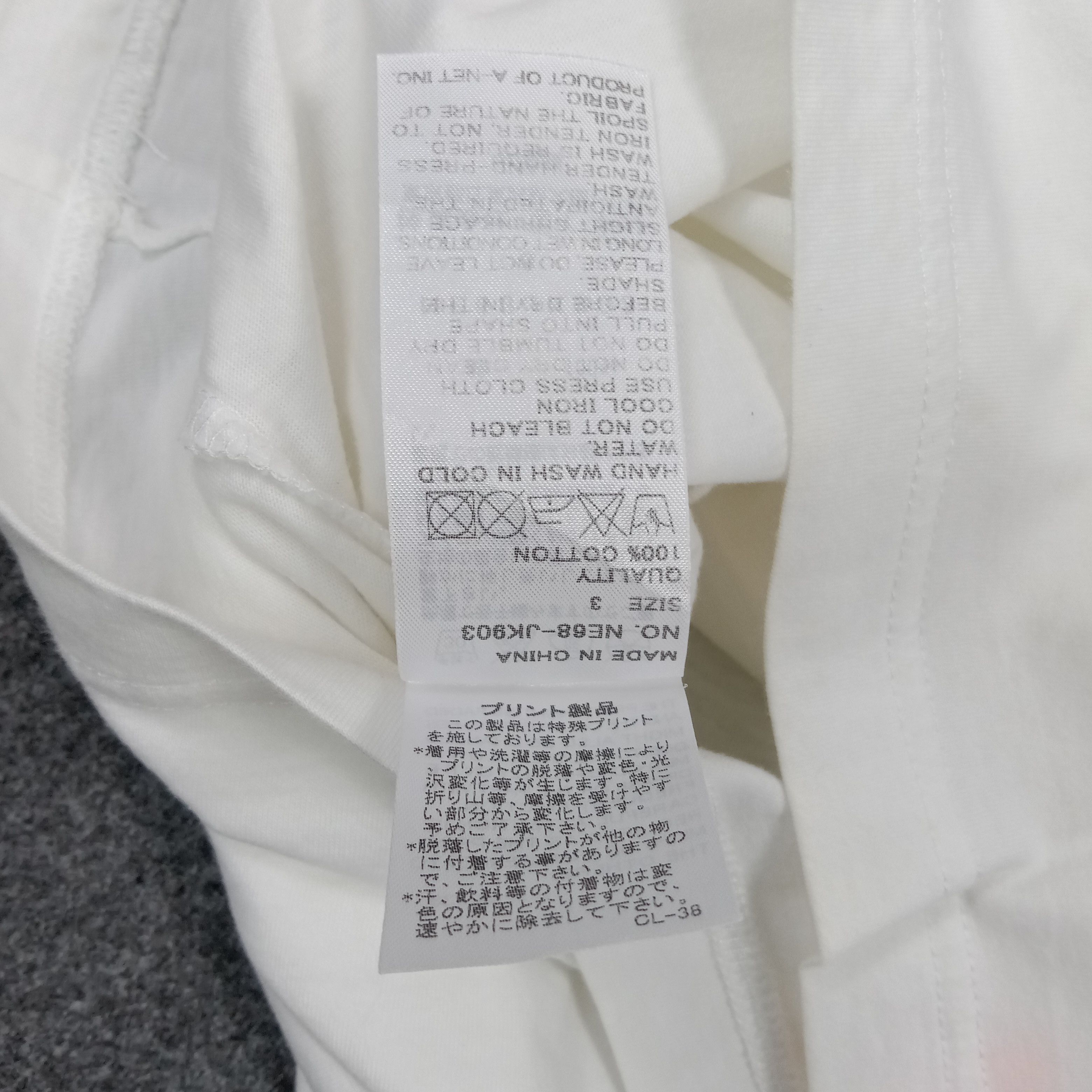 Ne-Net Ne-Net by Issey Miyake Japanese Brand Tshirt C294N13 Size US M / EU 48-50 / 2 - 7 Thumbnail