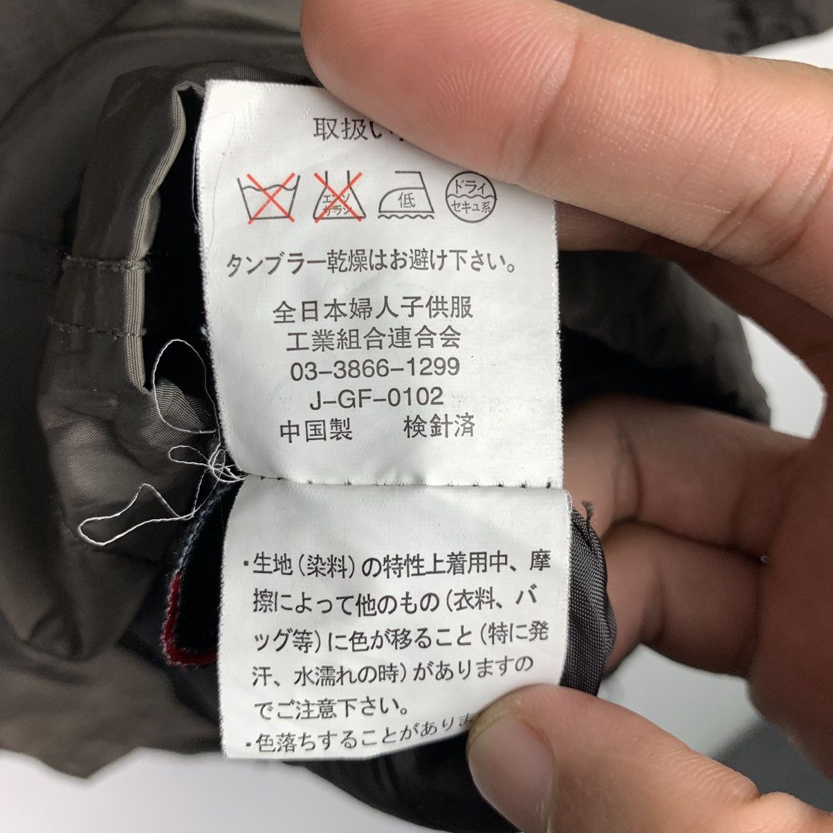 Japanese Brand × Vintage Vintage Japanese Brand Hoodie Light Jacket Size US M / EU 48-50 / 2 - 11 Thumbnail