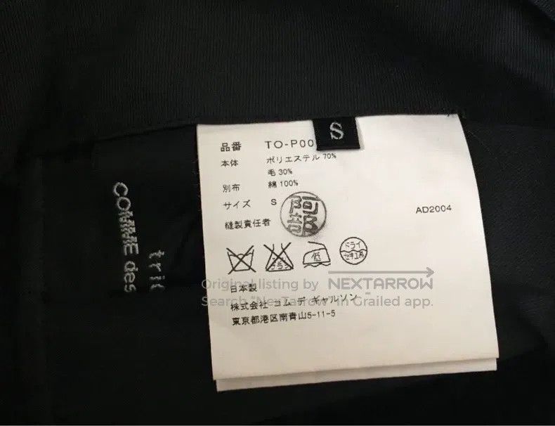 Comme des Garcons Comme Des Garcons size S Trousers Size 24" / US 00 / IT 34 - 3 Thumbnail