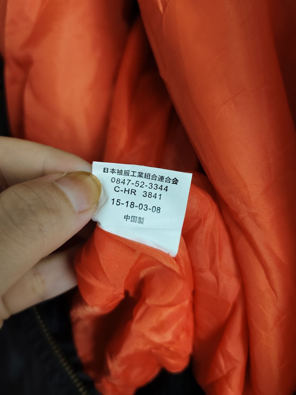 Japanese Brand × Vintage Vintage Japanese Brand Bombers Zip Up Jacket Size US M / EU 48-50 / 2 - 4 Thumbnail