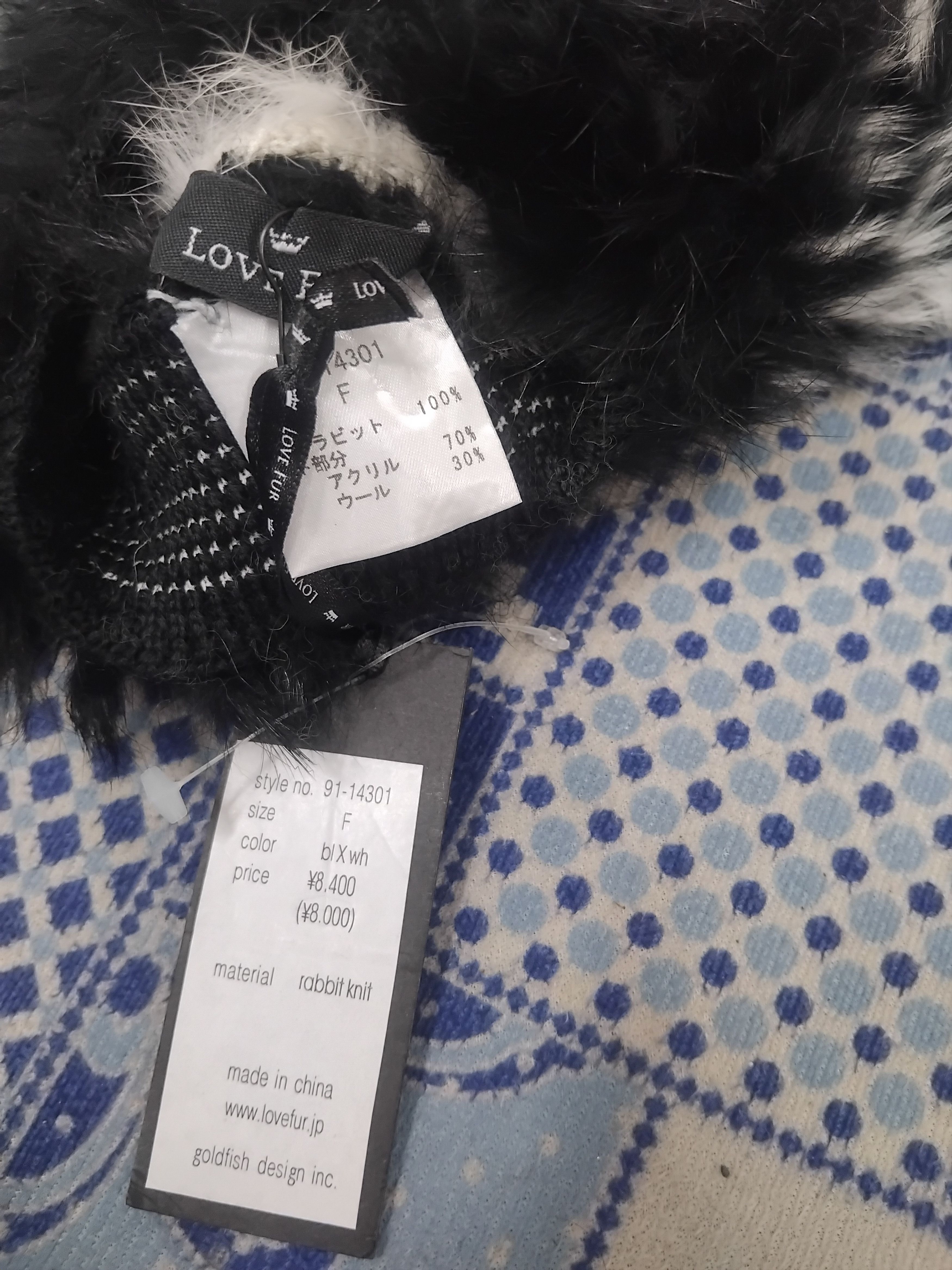 Japanese Brand 💥Love fur black white Barrett Size ONE SIZE - 2 Thumbnail