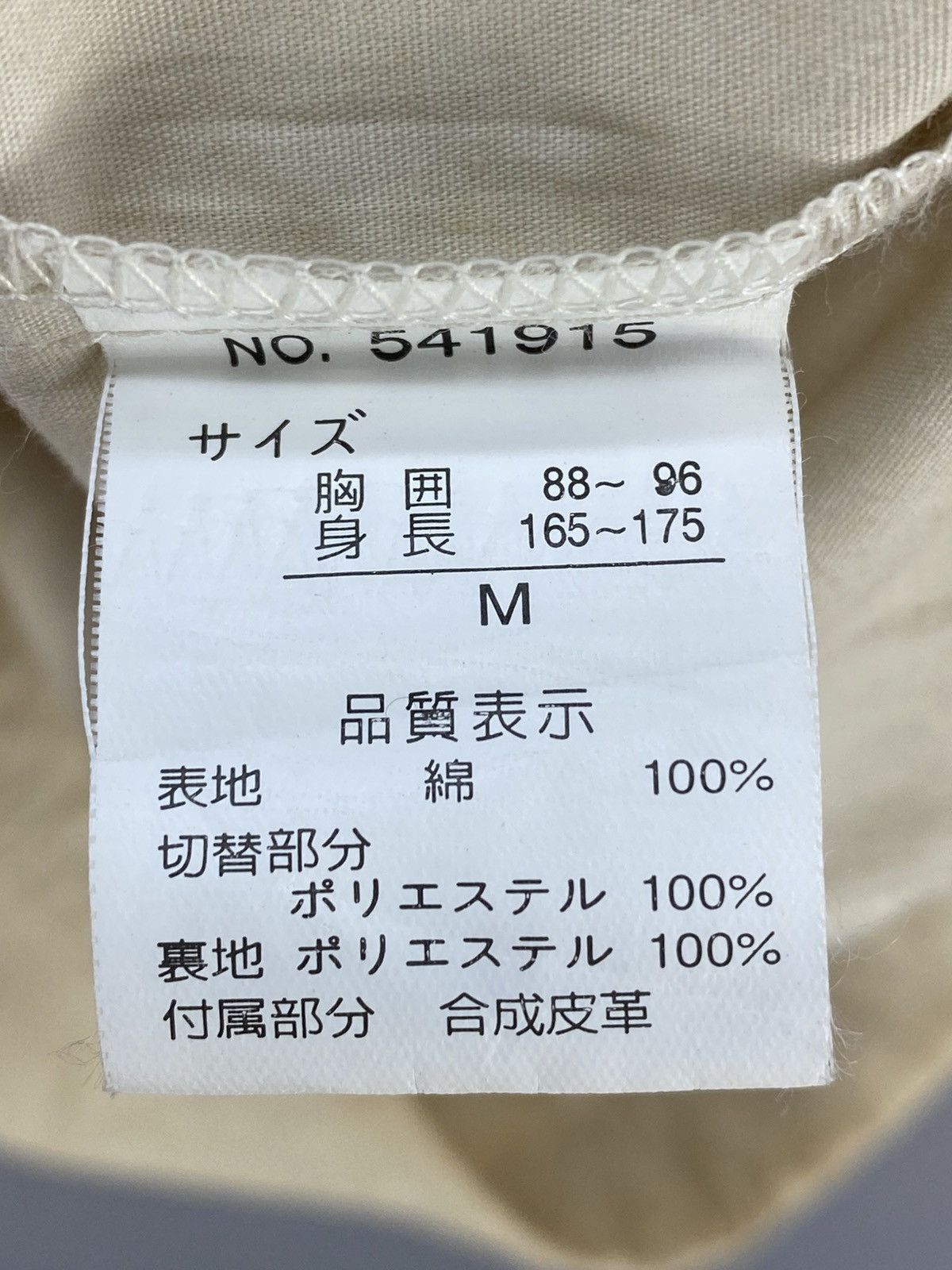 First MFG Co. Vintage First Down The Basic Vest Suitable for Explorer Size US S / EU 44-46 / 1 - 11 Thumbnail